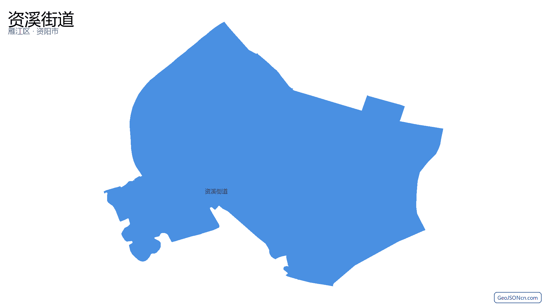 资溪街道行政区划边界地图（雁江区·资阳市）,提供GeoJSON、SHP矢量边界数据下载及高清地图大图(PNG/JPG) - GeoJSONcn.com