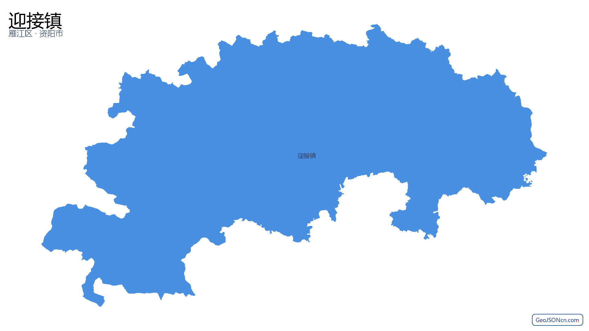迎接镇行政区划边界地图(雁江区·资阳市),提供GeoJSON、SHP矢量边界数据下载及高清地图大图(PNG/JPG) - GeoJSONcn.com