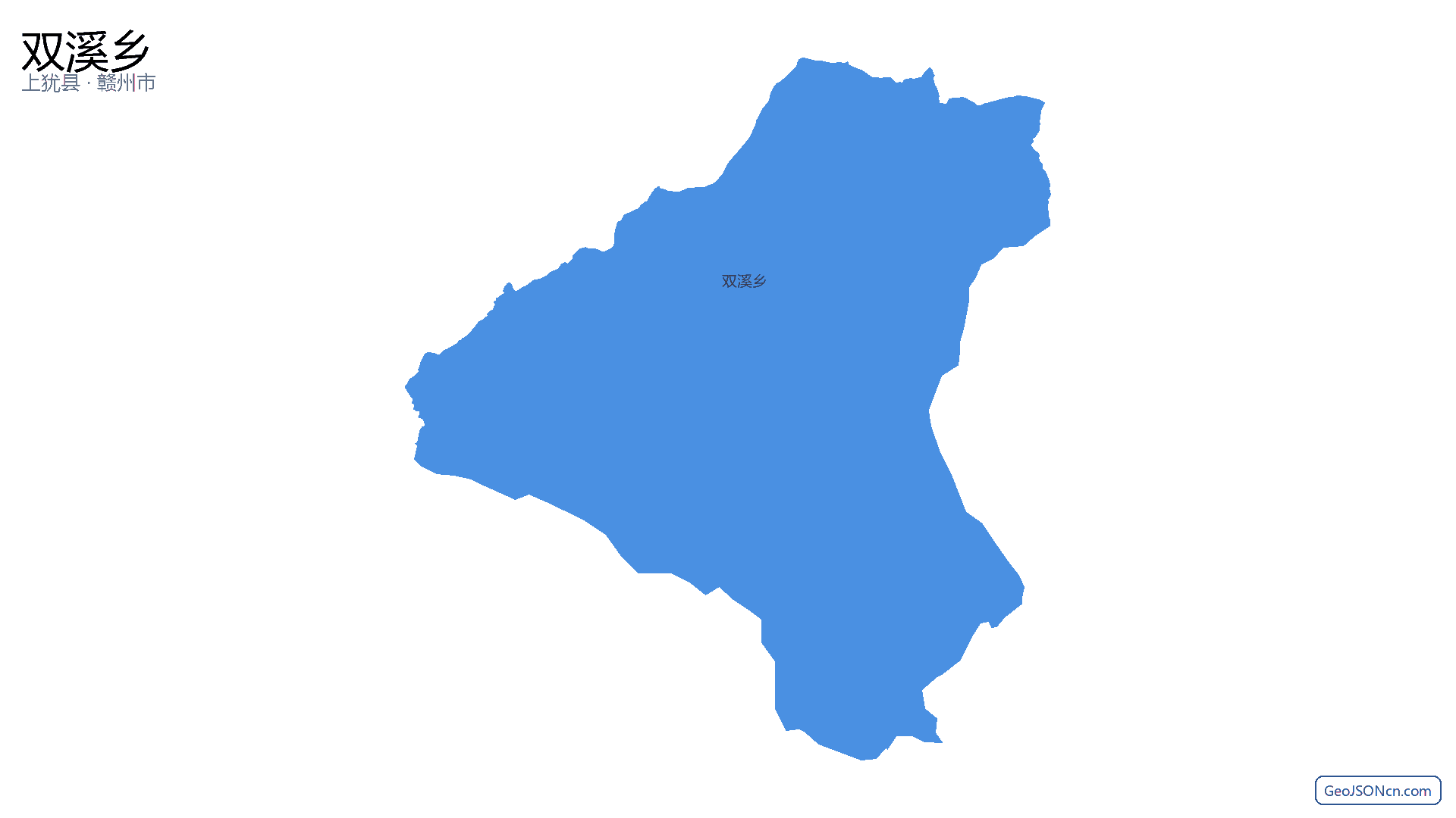 双溪乡行政区划边界地图(上犹县·赣州市),提供GeoJSON、SHP矢量边界数据下载及高清地图大图(PNG/JPG) - GeoJSONcn.com
