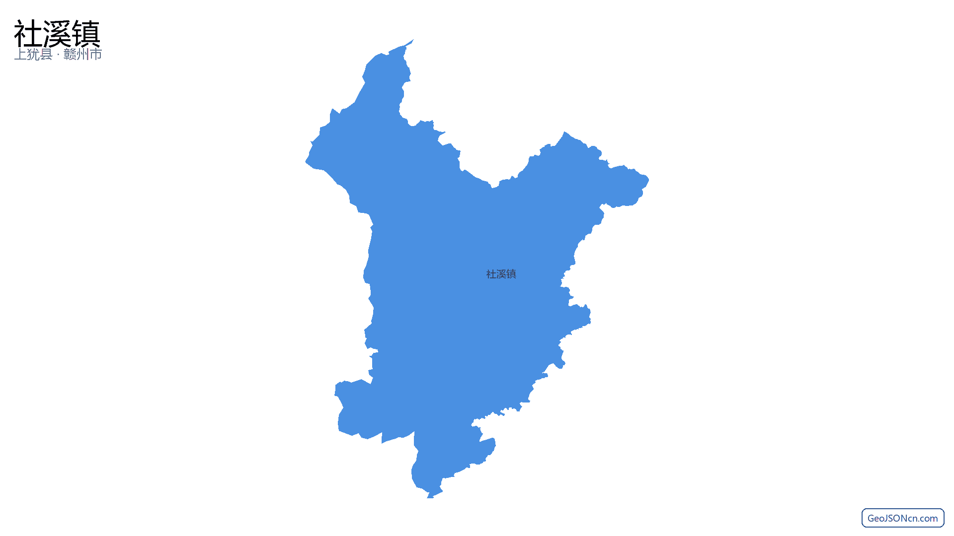 社溪镇行政区划边界地图(上犹县·赣州市),提供GeoJSON、SHP矢量边界数据下载及高清地图大图(PNG/JPG) - GeoJSONcn.com