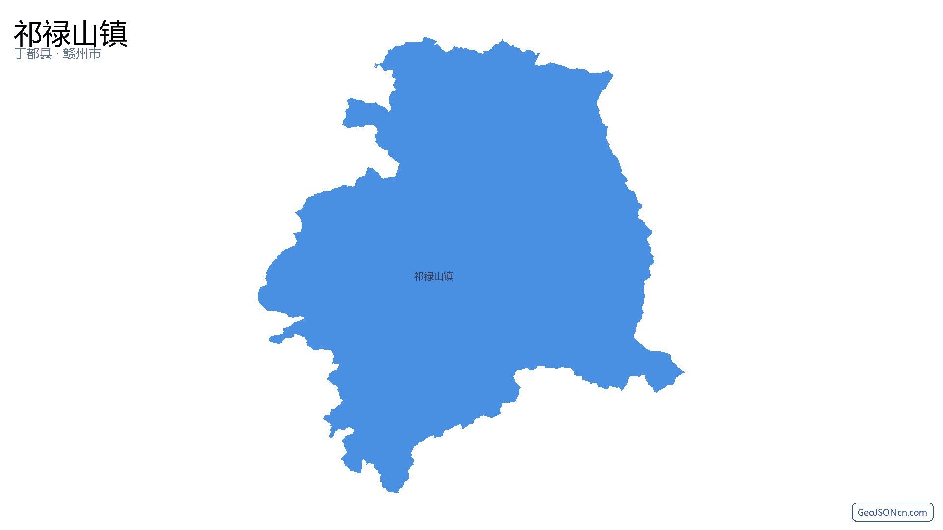 祁禄山镇行政区划边界地图（于都县·赣州市）,提供GeoJSON、SHP矢量边界数据下载及高清地图大图(PNG/JPG) - GeoJSONcn.com