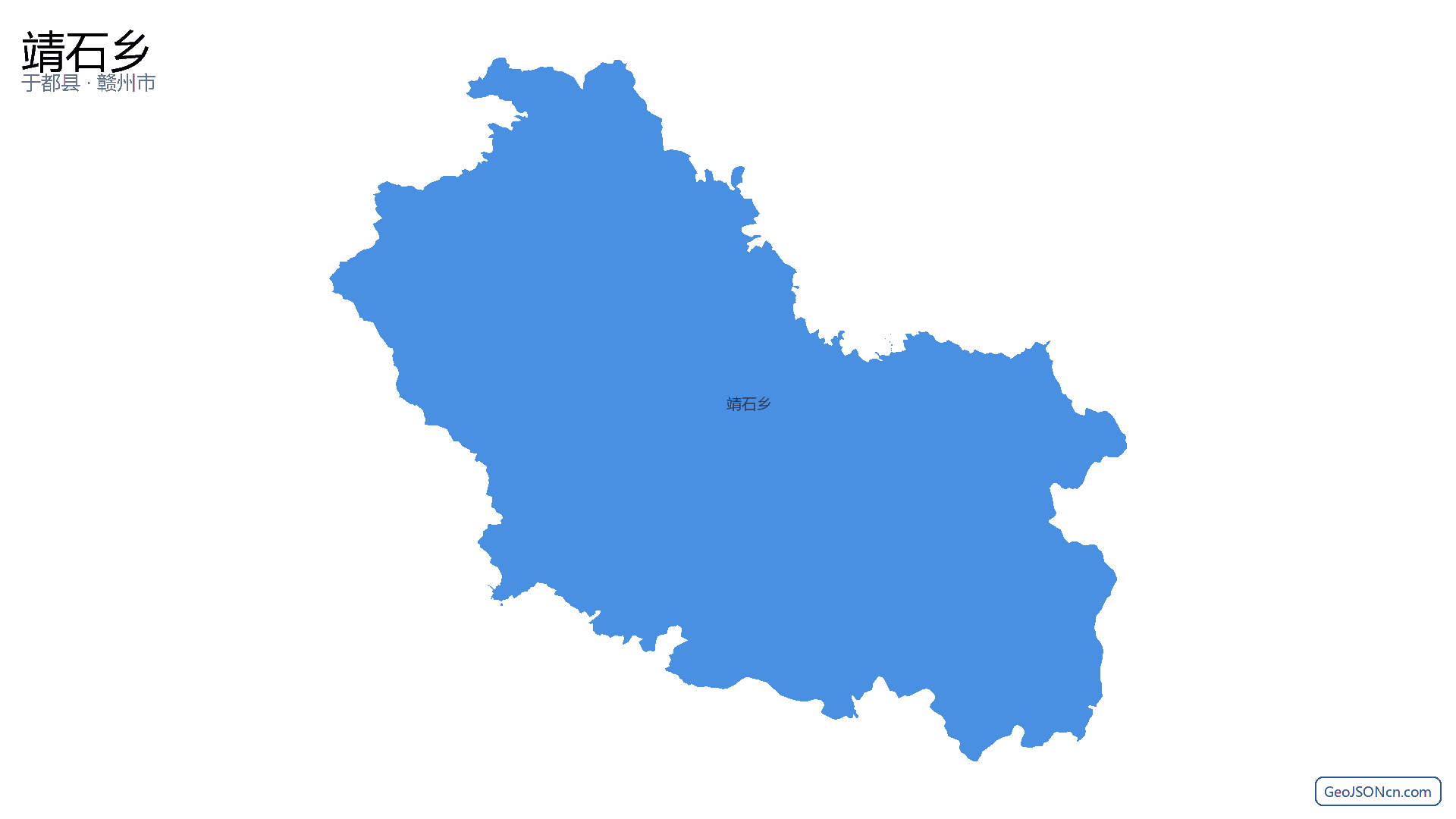 靖石乡行政区划边界地图（于都县·赣州市）,提供GeoJSON、SHP矢量边界数据下载及高清地图大图(PNG/JPG) - GeoJSONcn.com