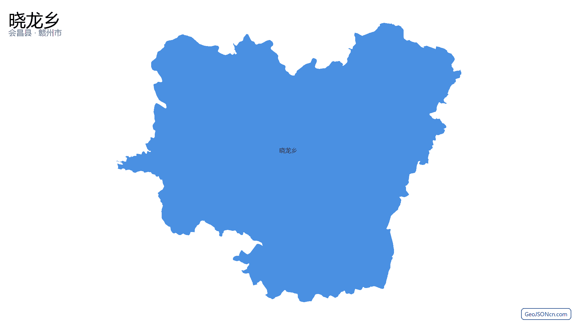 晓龙乡行政区划边界地图(会昌县·赣州市),提供GeoJSON、SHP矢量边界数据下载及高清地图大图(PNG/JPG) - GeoJSONcn.com