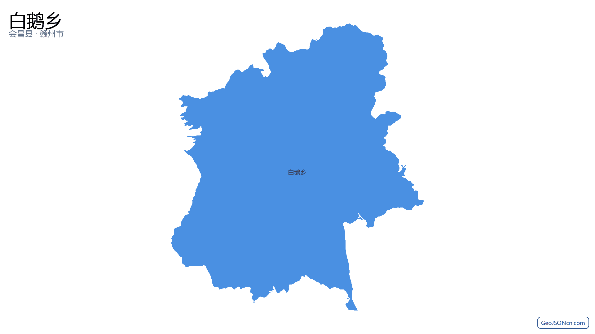 白鹅乡行政区划边界地图(会昌县·赣州市),提供GeoJSON、SHP矢量边界数据下载及高清地图大图(PNG/JPG) - GeoJSONcn.com