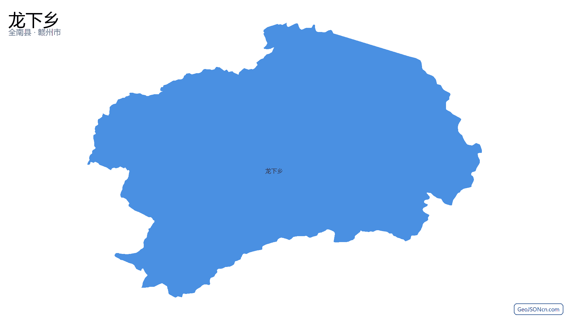 龙下乡行政区划边界地图（全南县·赣州市）,提供GeoJSON、SHP矢量边界数据下载及高清地图大图(PNG/JPG) - GeoJSONcn.com