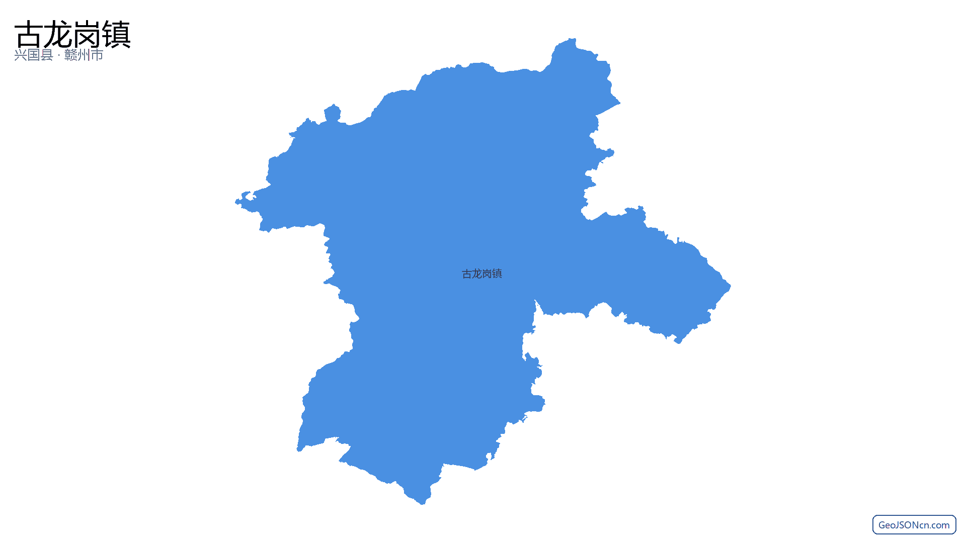 古龙岗镇行政区划边界地图（兴国县·赣州市）,提供GeoJSON、SHP矢量边界数据下载及高清地图大图(PNG/JPG) - GeoJSONcn.com