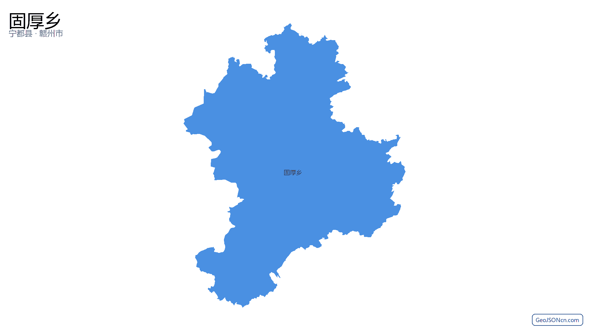 固厚乡行政区划边界地图（宁都县·赣州市）,提供GeoJSON、SHP矢量边界数据下载及高清地图大图(PNG/JPG) - GeoJSONcn.com