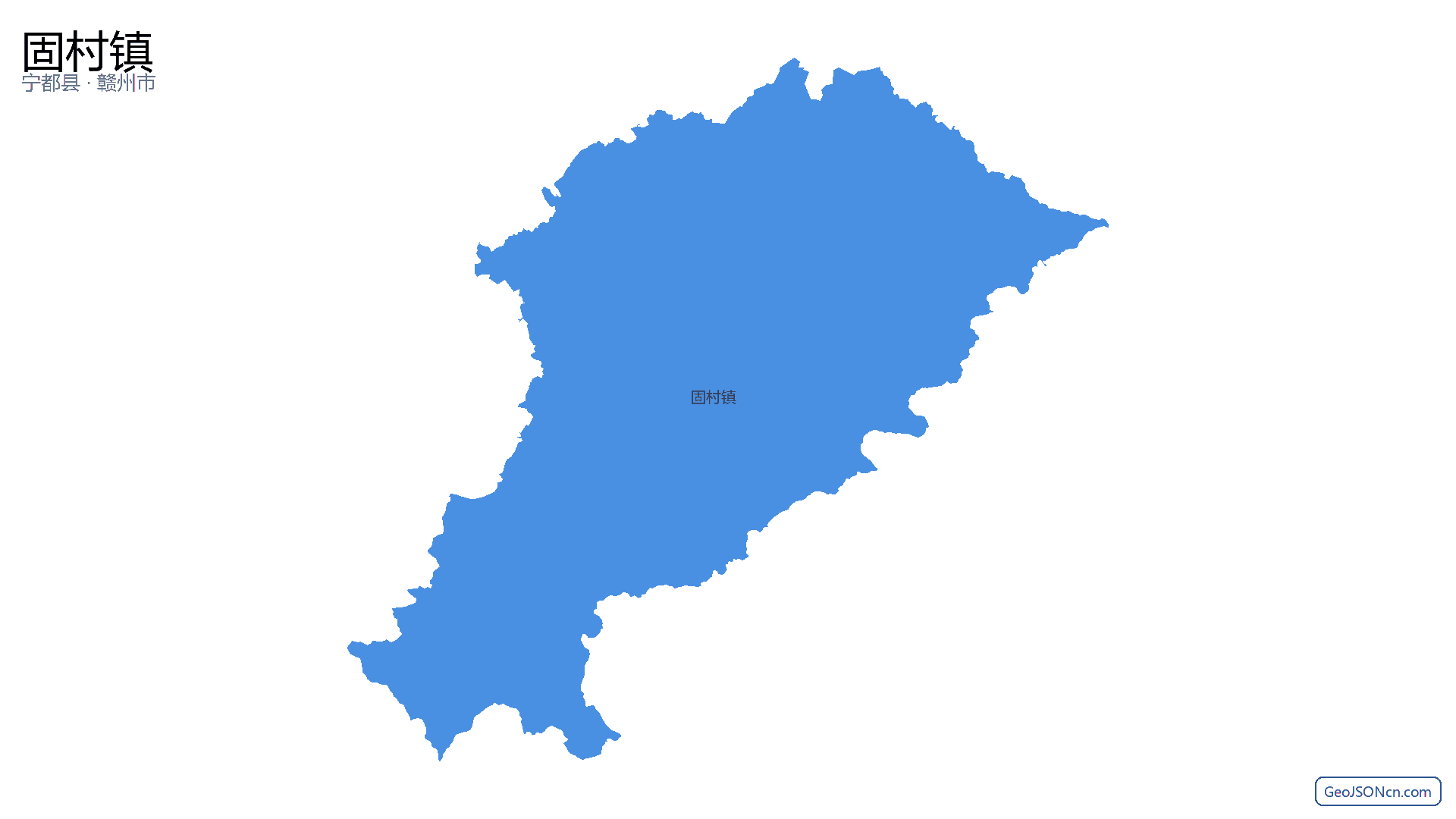 固村镇行政区划边界地图（宁都县·赣州市）,提供GeoJSON、SHP矢量边界数据下载及高清地图大图(PNG/JPG) - GeoJSONcn.com