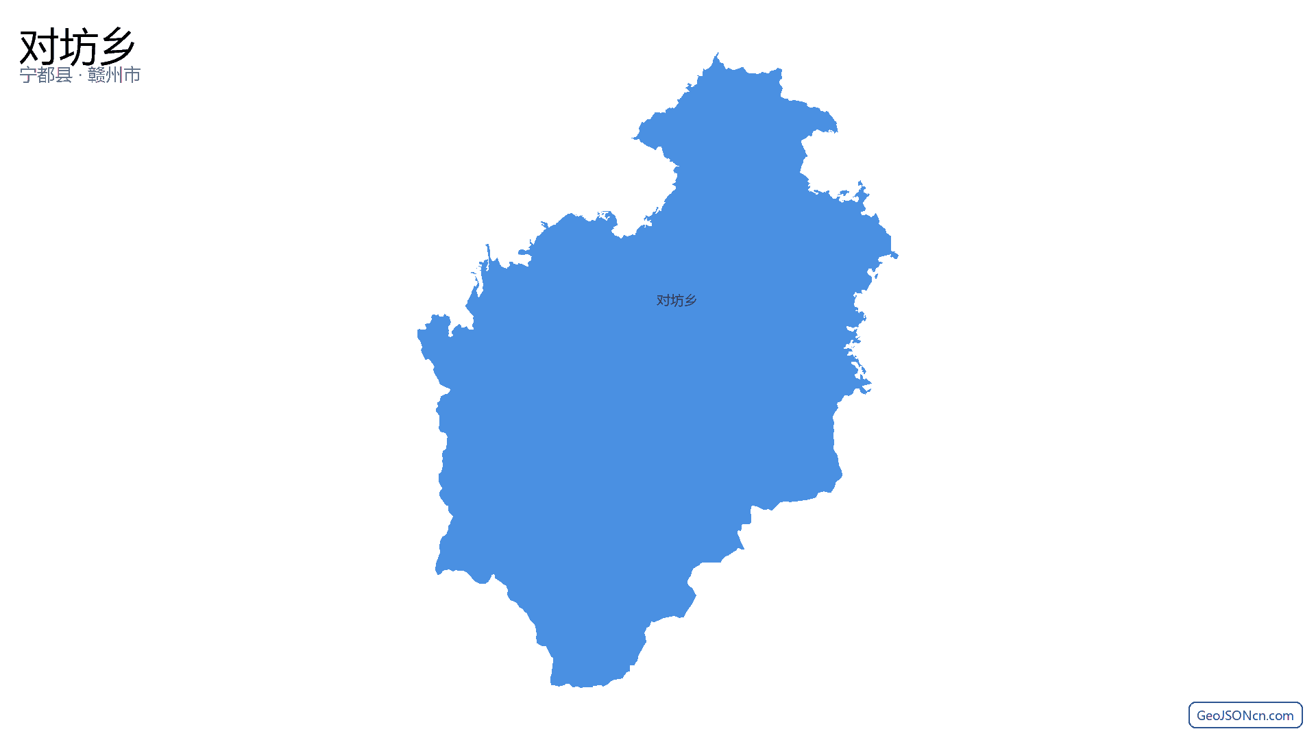 对坊乡行政区划边界地图(宁都县·赣州市),提供GeoJSON、SHP矢量边界数据下载及高清地图大图(PNG/JPG) - GeoJSONcn.com