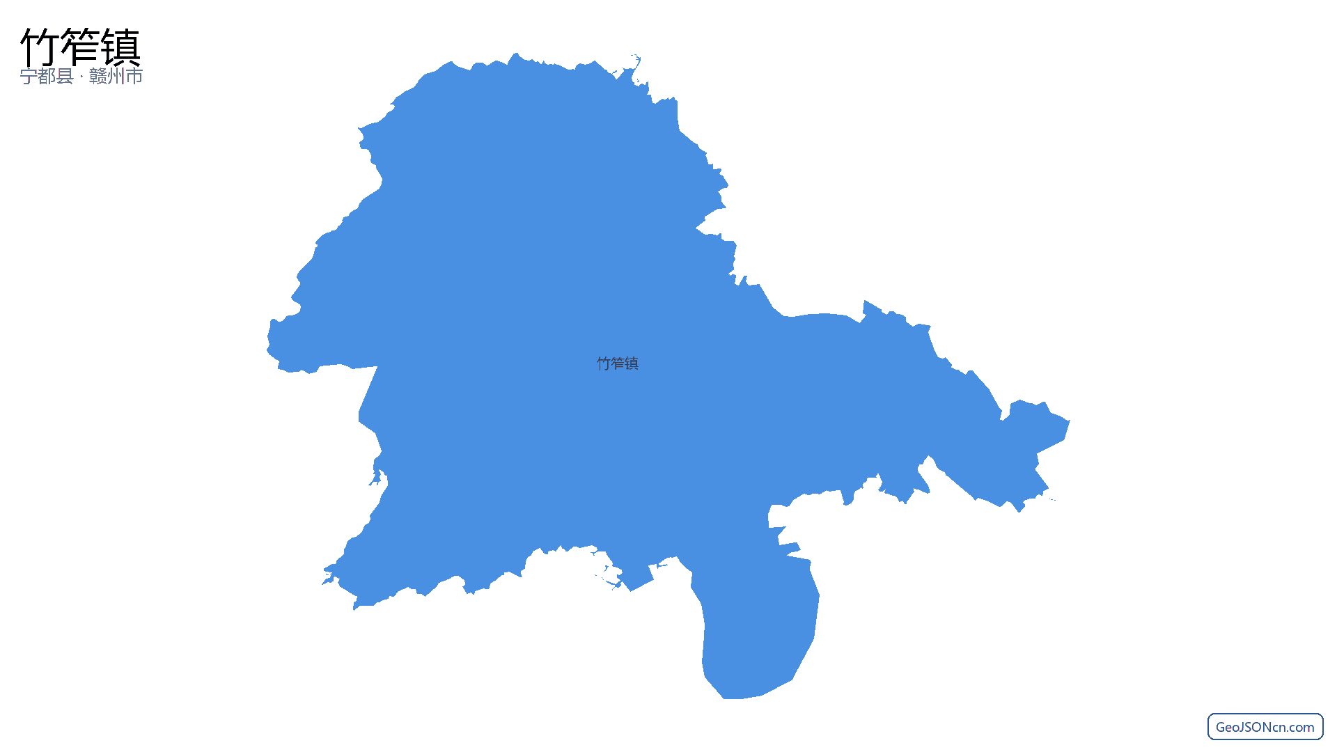 竹笮镇行政区划边界地图(宁都县·赣州市),提供GeoJSON、SHP矢量边界数据下载及高清地图大图(PNG/JPG) - GeoJSONcn.com