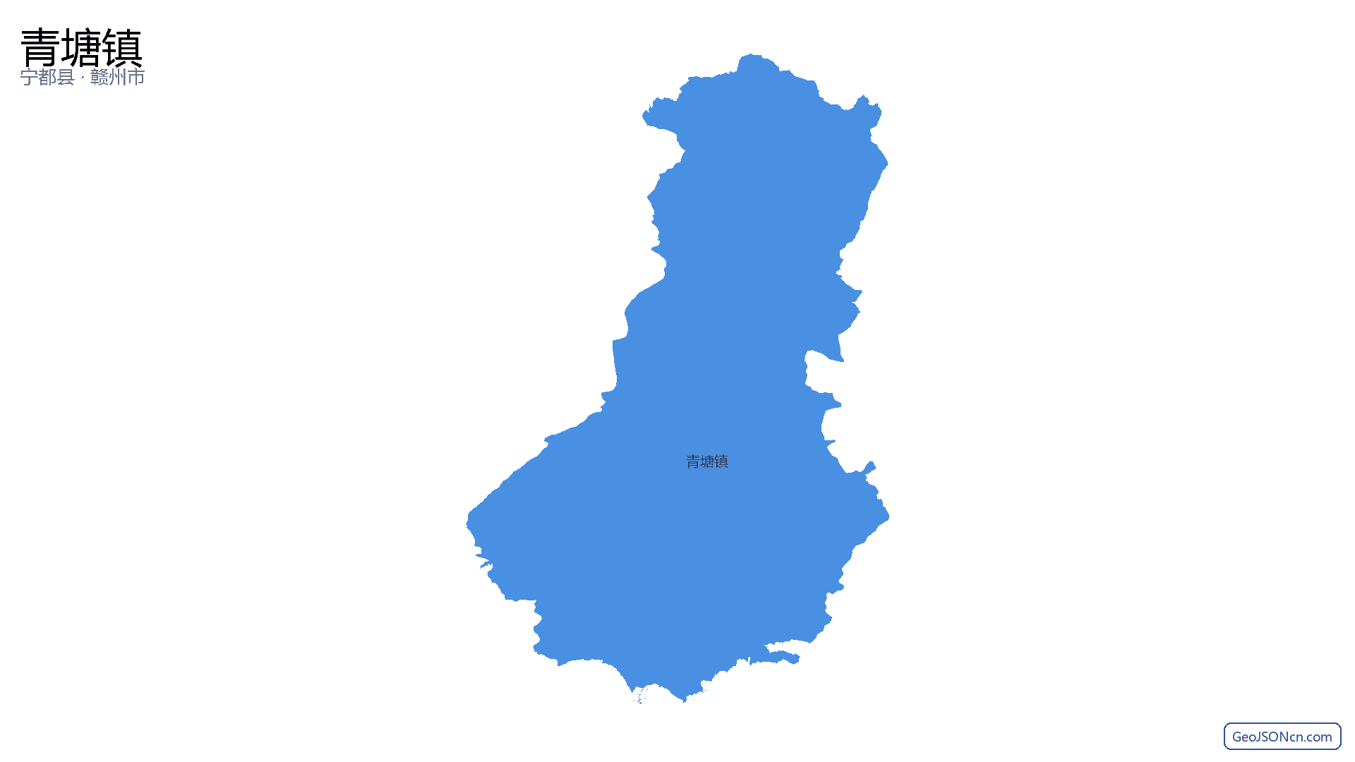 青塘镇行政区划边界地图(宁都县·赣州市),提供GeoJSON、SHP矢量边界数据下载及高清地图大图(PNG/JPG) - GeoJSONcn.com