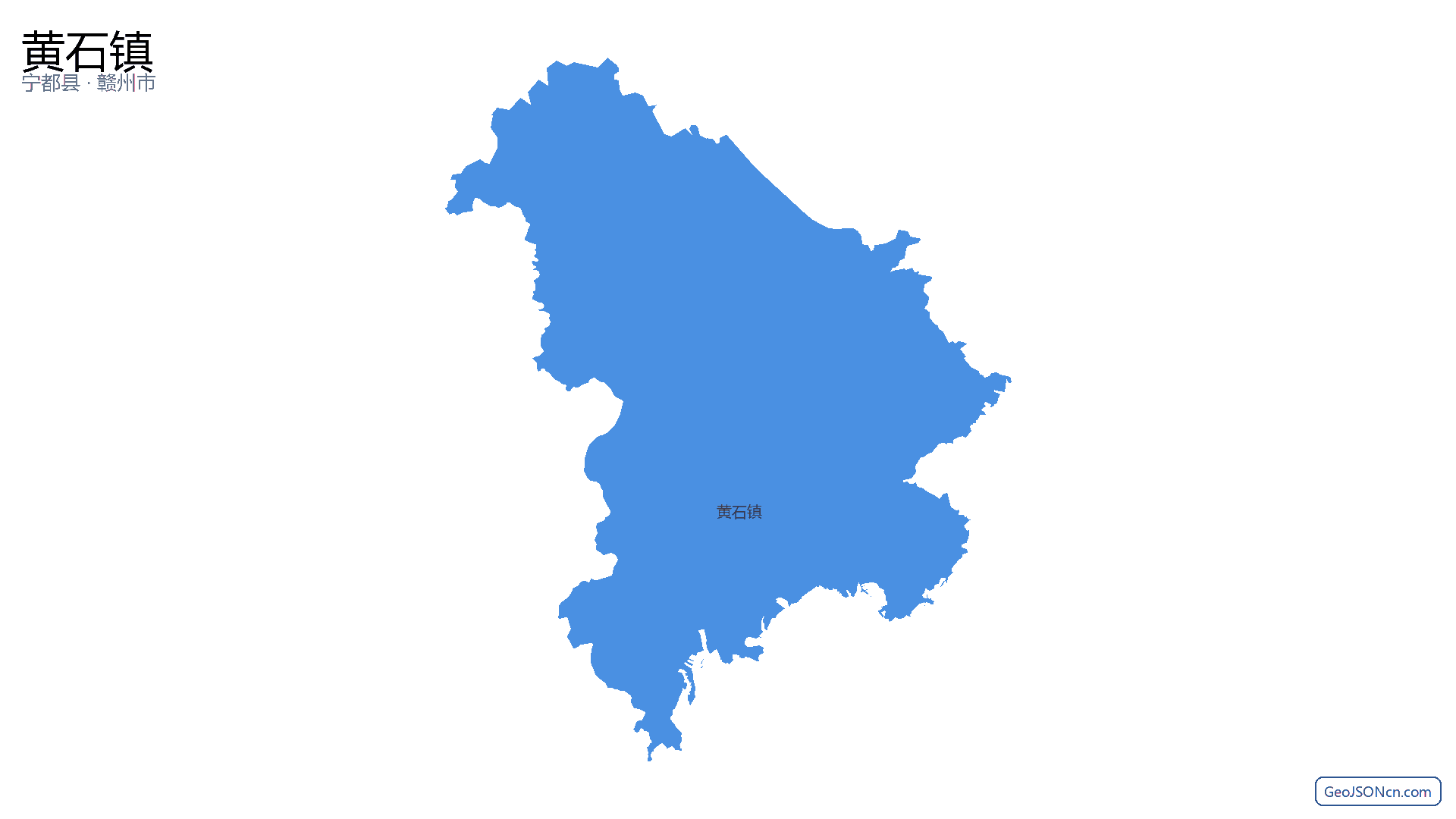 黄石镇行政区划边界地图（宁都县·赣州市）,提供GeoJSON、SHP矢量边界数据下载及高清地图大图(PNG/JPG) - GeoJSONcn.com
