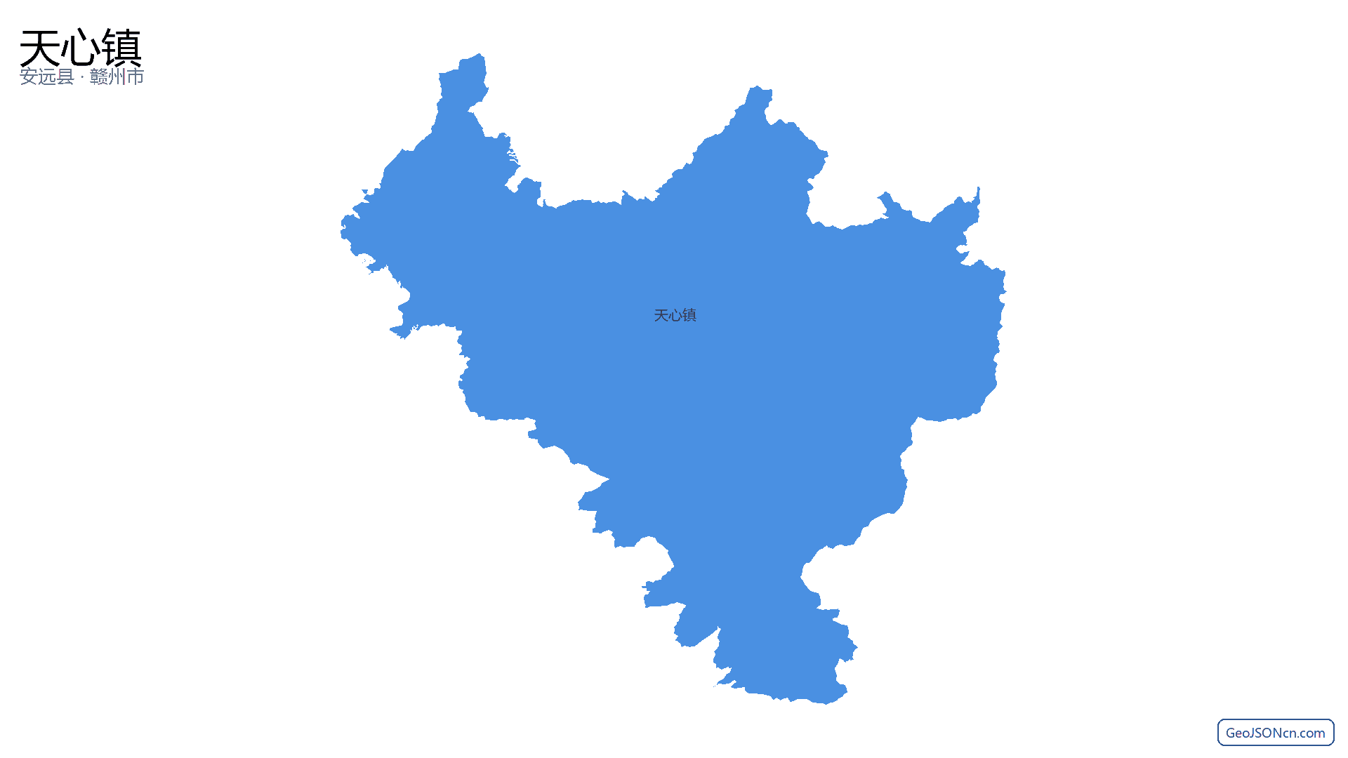 天心镇行政区划边界地图（安远县·赣州市）,提供GeoJSON、SHP矢量边界数据下载及高清地图大图(PNG/JPG) - GeoJSONcn.com