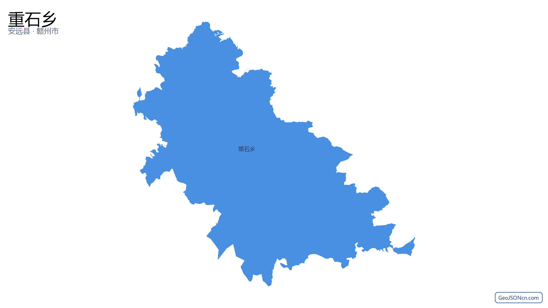 重石乡行政区划边界地图（安远县·赣州市）,提供GeoJSON、SHP矢量边界数据下载及高清地图大图(PNG/JPG) - GeoJSONcn.com