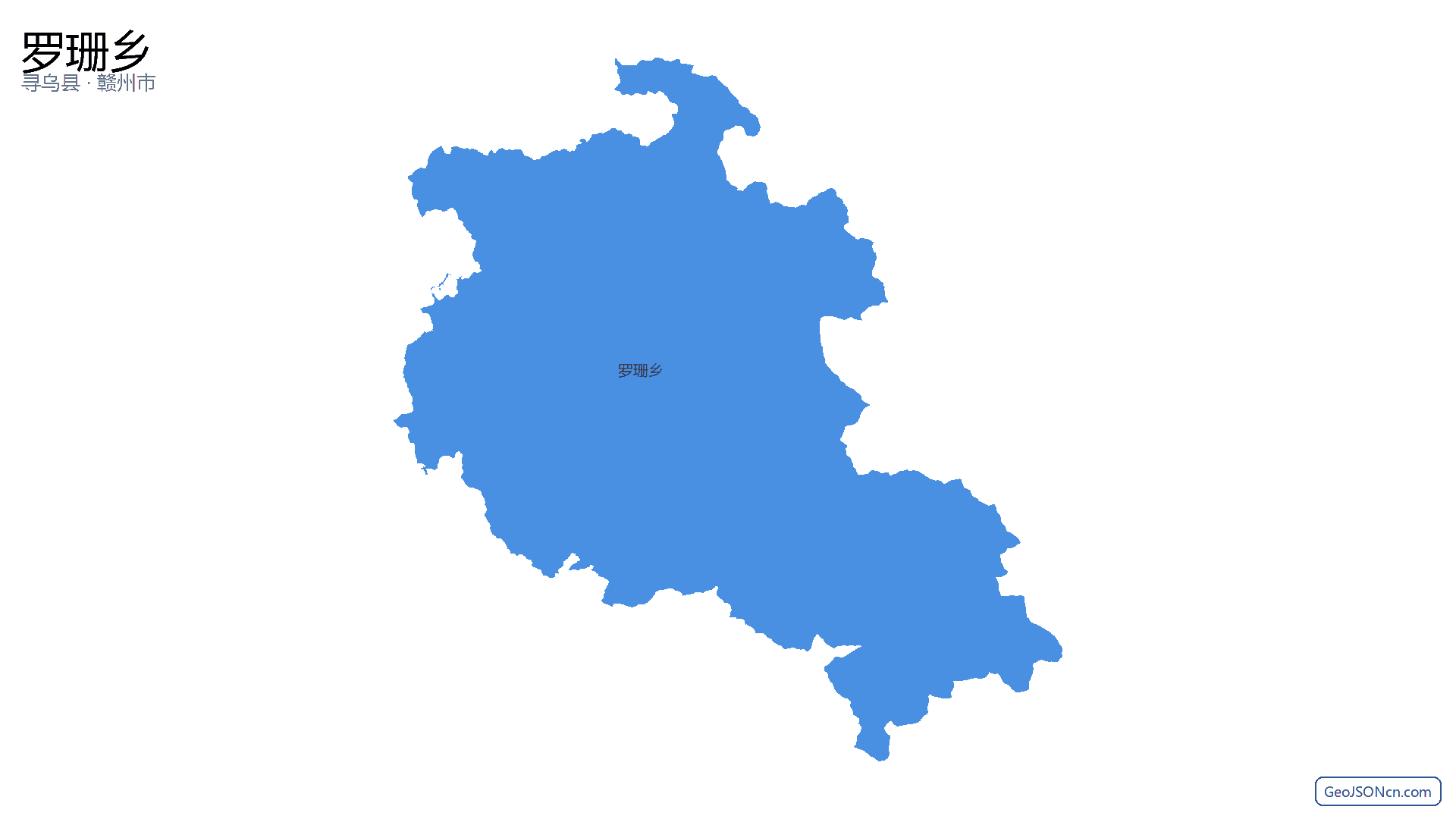 罗珊乡行政区划边界地图（寻乌县·赣州市）,提供GeoJSON、SHP矢量边界数据下载及高清地图大图(PNG/JPG) - GeoJSONcn.com