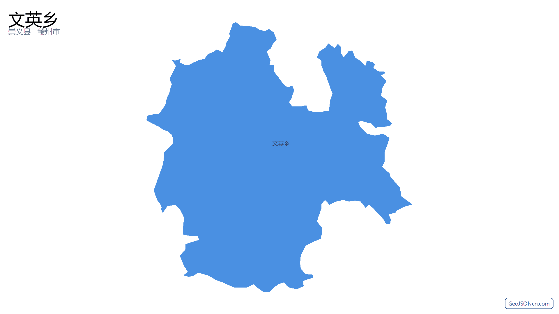 文英乡行政区划边界地图(崇义县·赣州市),提供GeoJSON、SHP矢量边界数据下载及高清地图大图(PNG/JPG) - GeoJSONcn.com