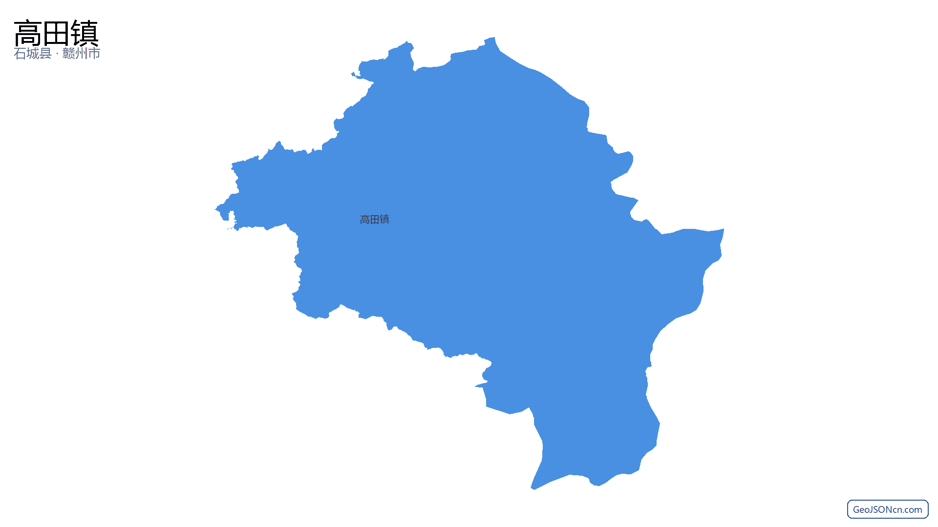 高田镇行政区划边界地图(石城县·赣州市),提供GeoJSON、SHP矢量边界数据下载及高清地图大图(PNG/JPG) - GeoJSONcn.com