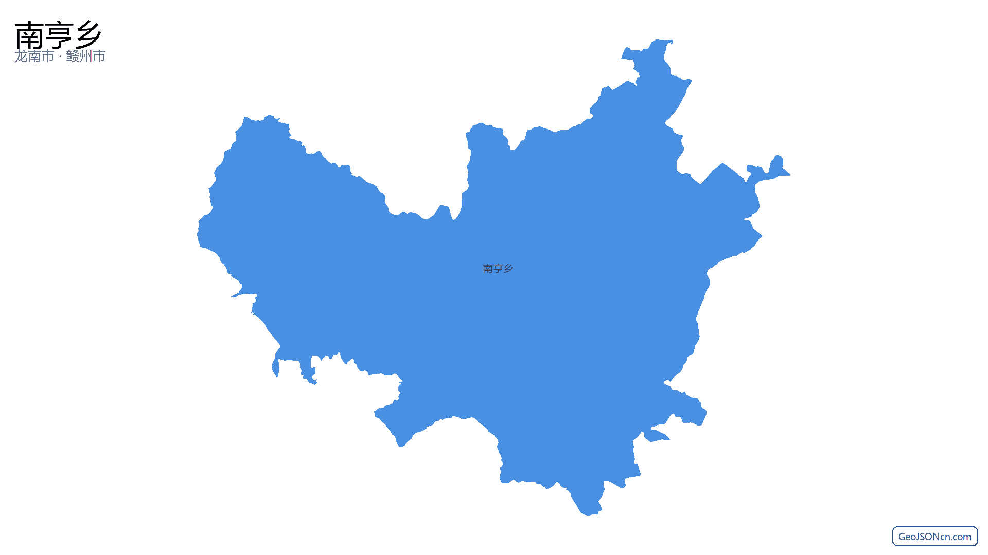 南亨乡行政区划边界地图(龙南市·赣州市),提供GeoJSON、SHP矢量边界数据下载及高清地图大图(PNG/JPG) - GeoJSONcn.com