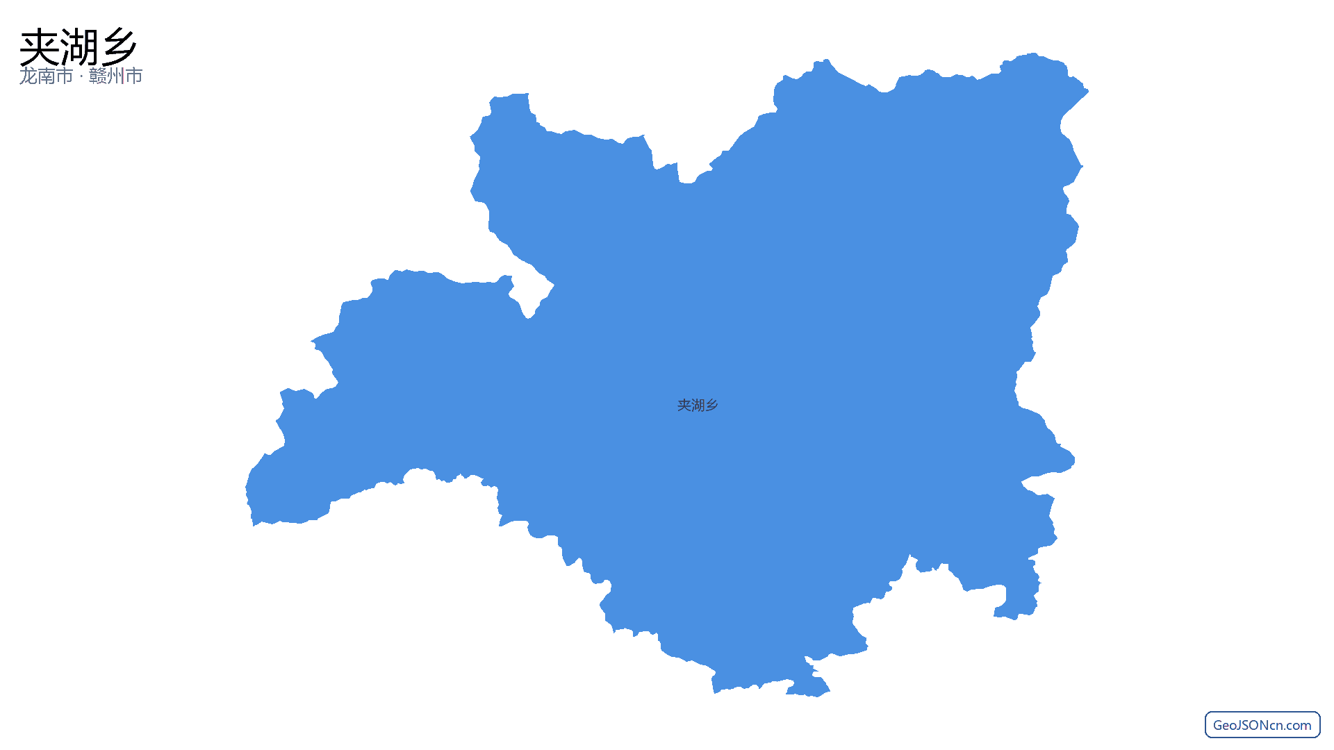 夹湖乡行政区划边界地图（龙南市·赣州市）,提供GeoJSON、SHP矢量边界数据下载及高清地图大图(PNG/JPG) - GeoJSONcn.com