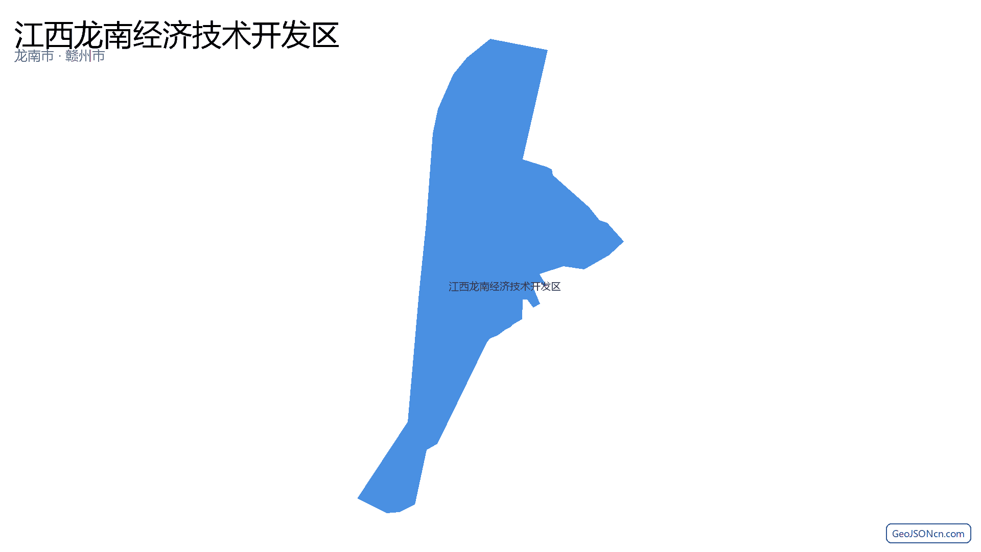 江西龙南经济技术开发区行政区划边界地图（龙南市·赣州市）,提供GeoJSON、SHP矢量边界数据下载及高清地图大图(PNG/JPG) - GeoJSONcn.com