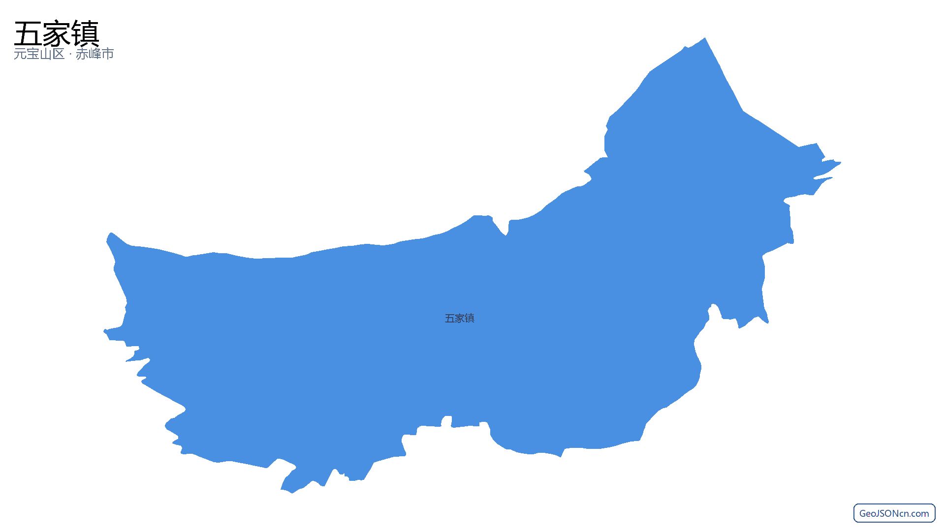 五家镇行政区划边界地图(元宝山区·赤峰市),提供GeoJSON、SHP矢量边界数据下载及高清地图大图(PNG/JPG) - GeoJSONcn.com