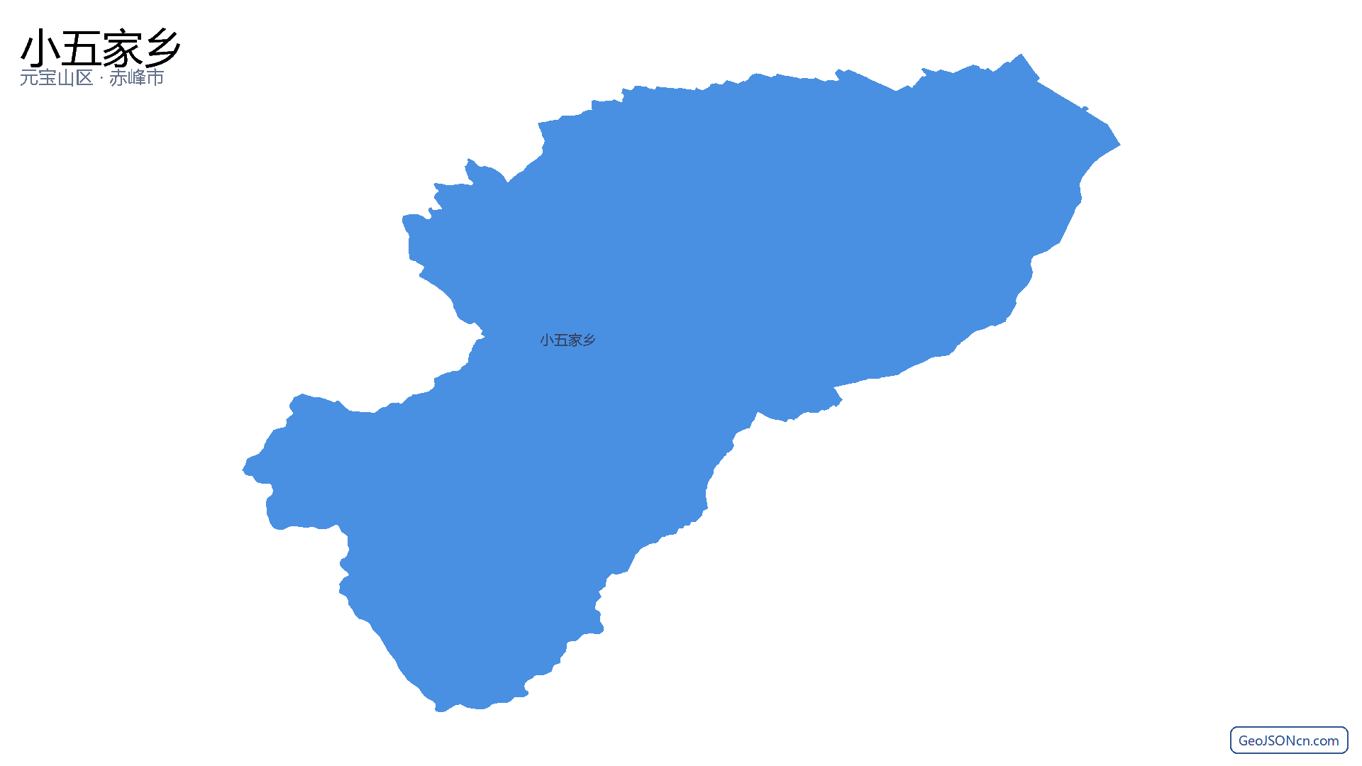 小五家乡行政区划边界地图（元宝山区·赤峰市）,提供GeoJSON、SHP矢量边界数据下载及高清地图大图(PNG/JPG) - GeoJSONcn.com