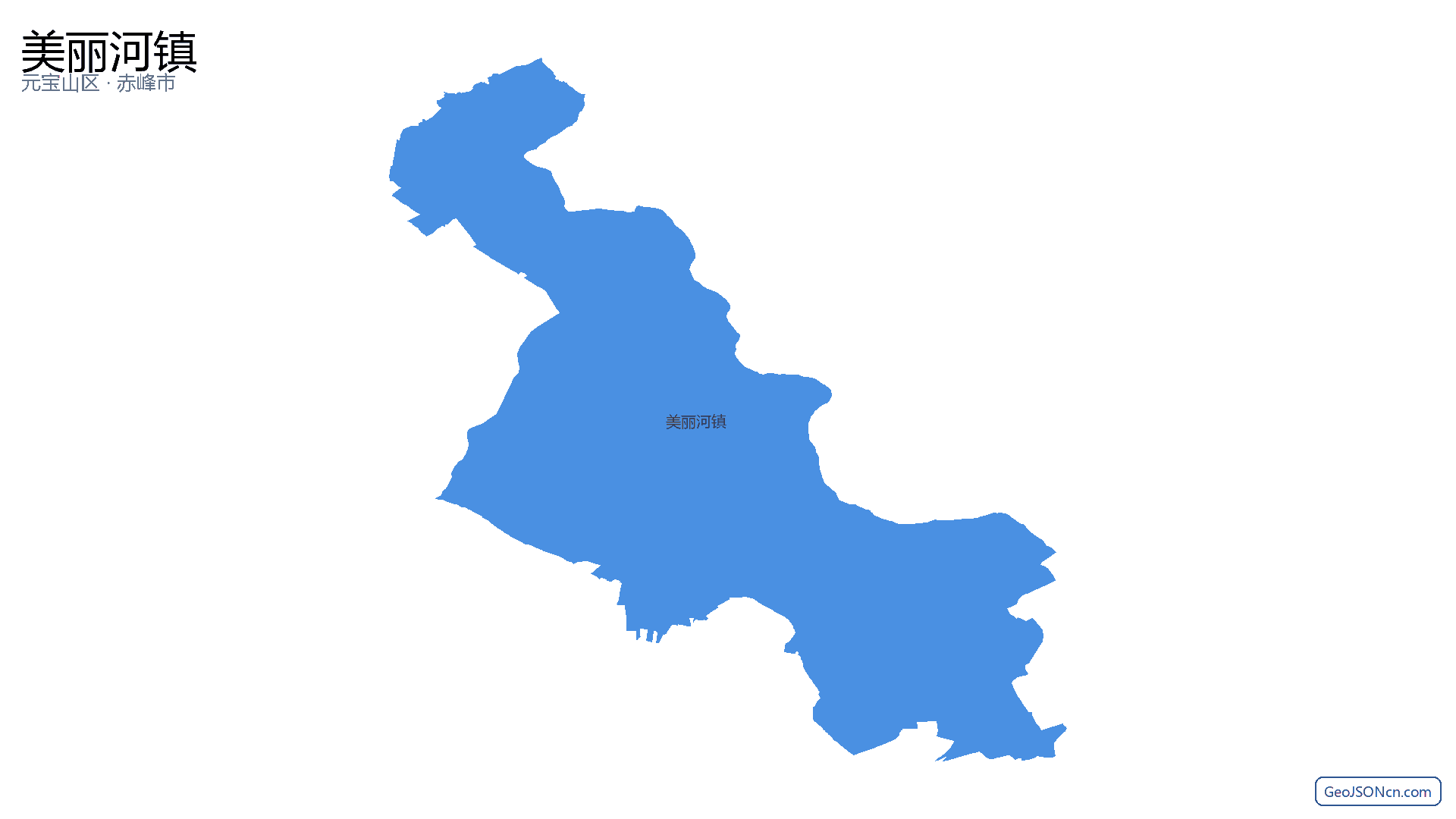 美丽河镇行政区划边界地图（元宝山区·赤峰市）,提供GeoJSON、SHP矢量边界数据下载及高清地图大图(PNG/JPG) - GeoJSONcn.com