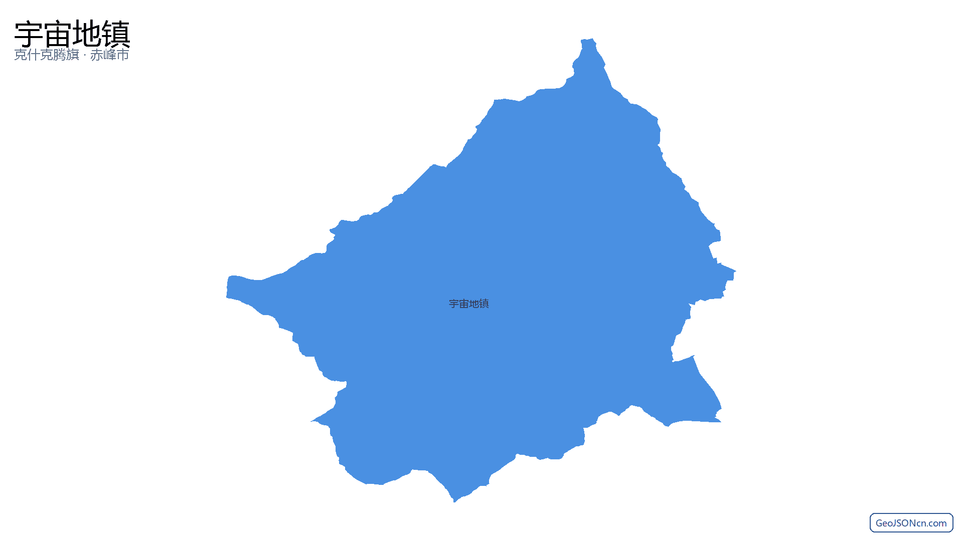 宇宙地镇行政区划边界地图(克什克腾旗·赤峰市),提供GeoJSON、SHP矢量边界数据下载及高清地图大图(PNG/JPG) - GeoJSONcn.com