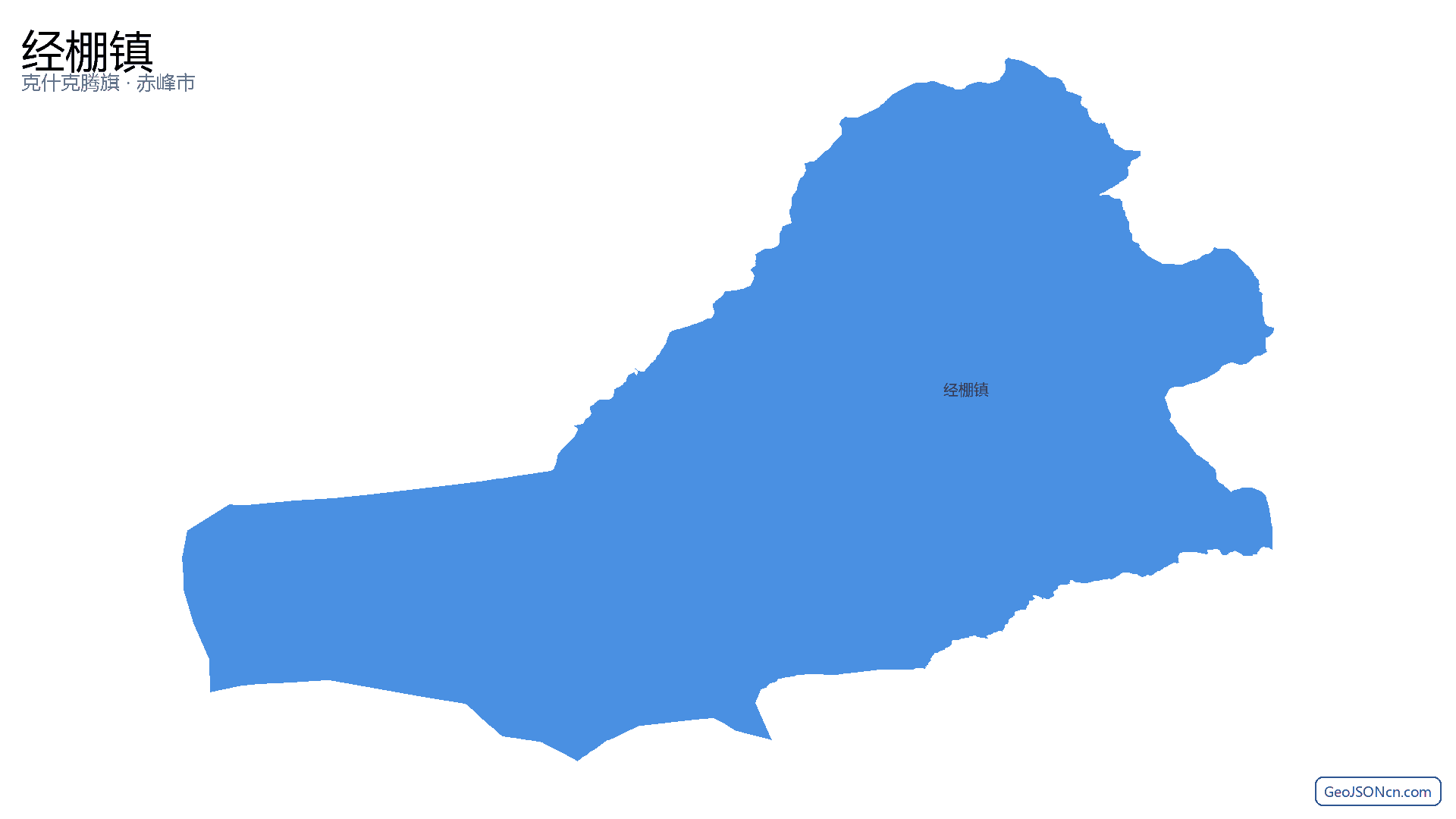 经棚镇行政区划边界地图（克什克腾旗·赤峰市）,提供GeoJSON、SHP矢量边界数据下载及高清地图大图(PNG/JPG) - GeoJSONcn.com