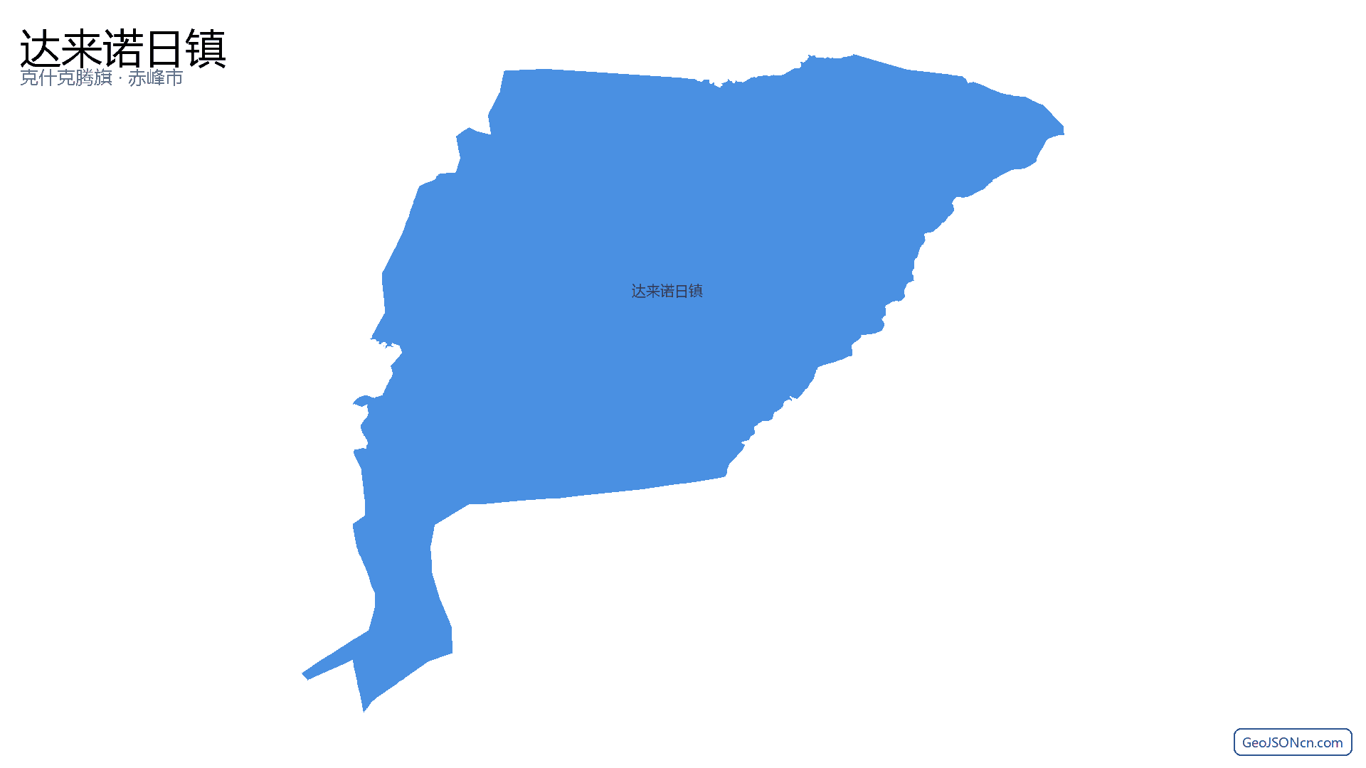 达来诺日镇行政区划边界地图（克什克腾旗·赤峰市）,提供GeoJSON、SHP矢量边界数据下载及高清地图大图(PNG/JPG) - GeoJSONcn.com