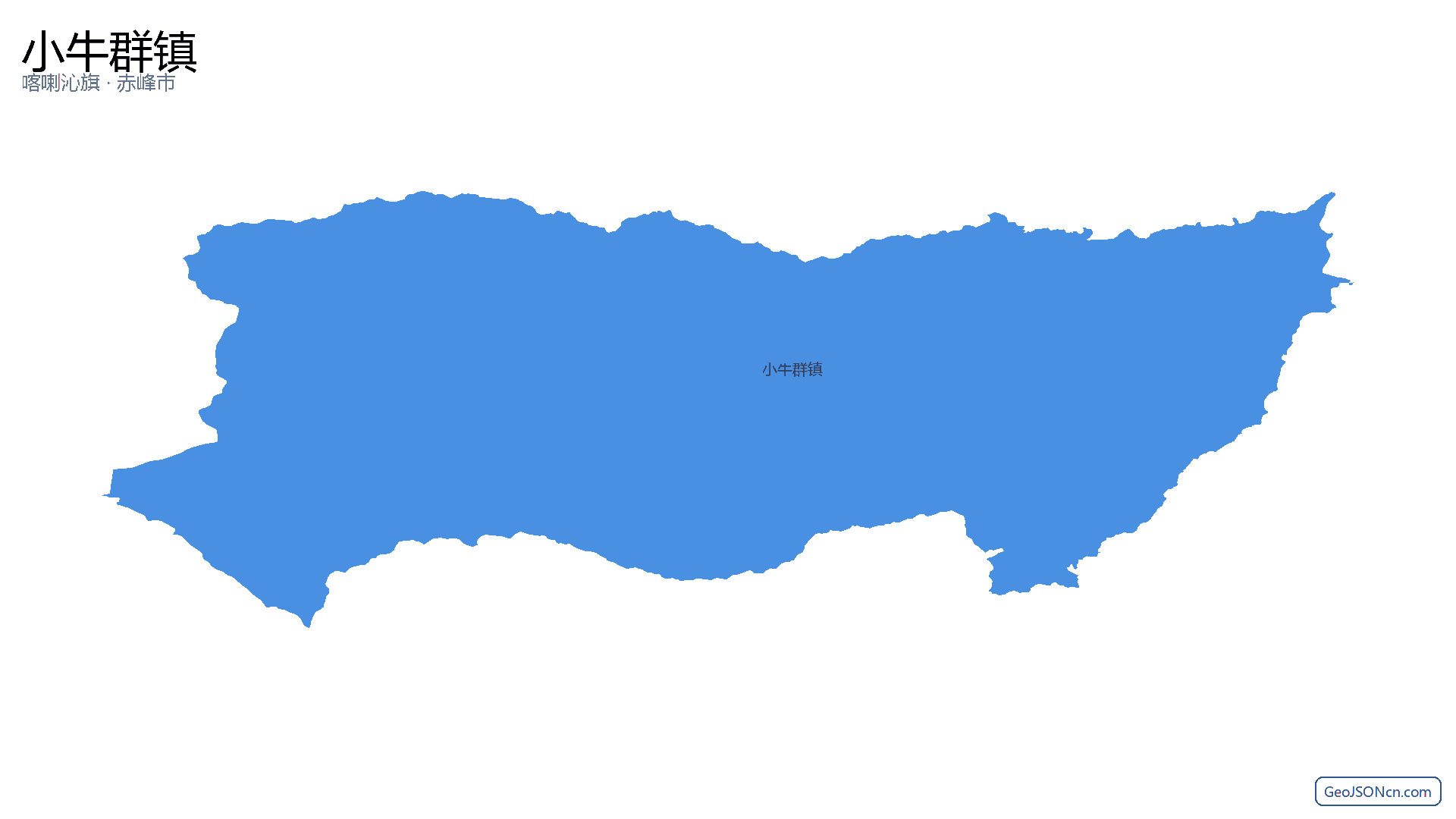 小牛群镇行政区划边界地图（喀喇沁旗·赤峰市）,提供GeoJSON、SHP矢量边界数据下载及高清地图大图(PNG/JPG) - GeoJSONcn.com