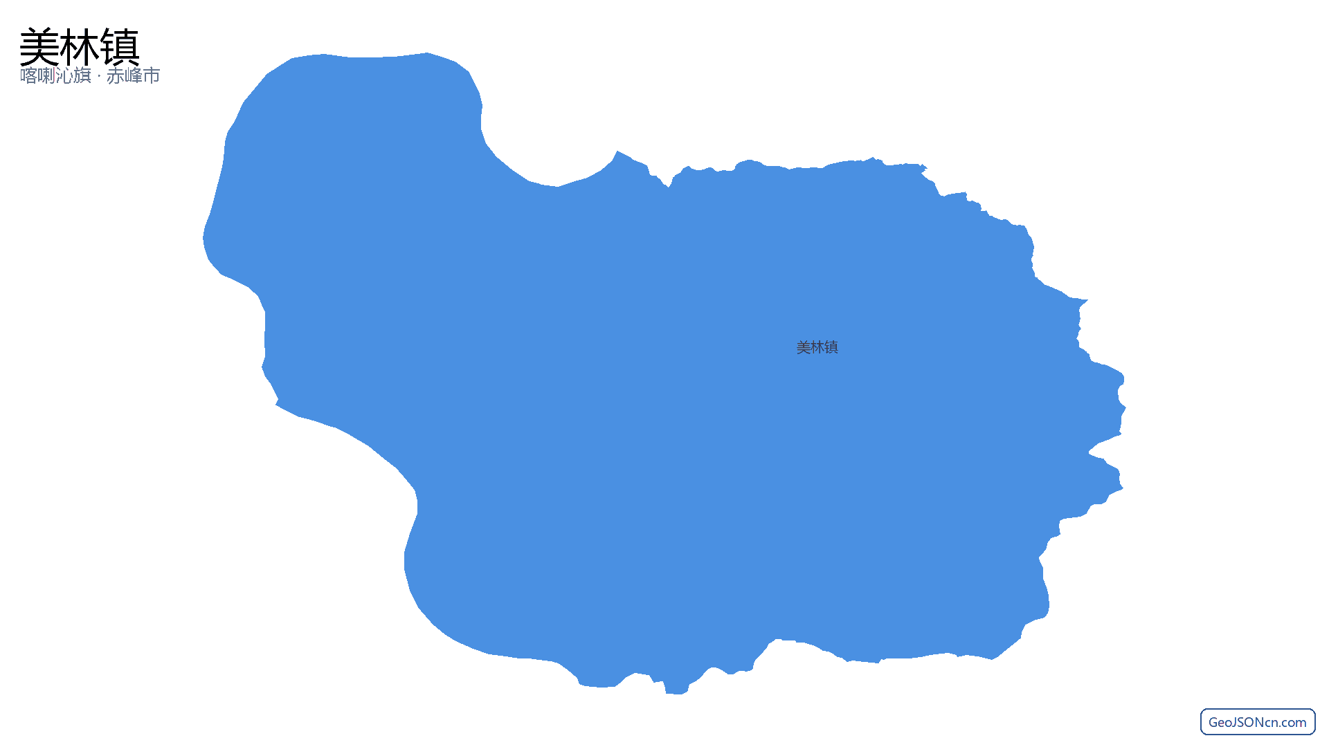美林镇行政区划边界地图（喀喇沁旗·赤峰市）,提供GeoJSON、SHP矢量边界数据下载及高清地图大图(PNG/JPG) - GeoJSONcn.com