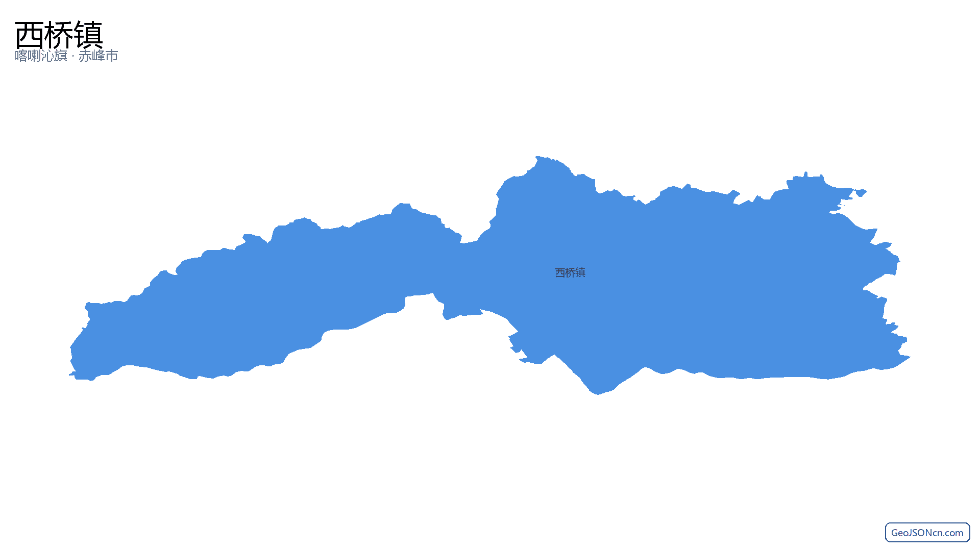 西桥镇行政区划边界地图(喀喇沁旗·赤峰市),提供GeoJSON、SHP矢量边界数据下载及高清地图大图(PNG/JPG) - GeoJSONcn.com