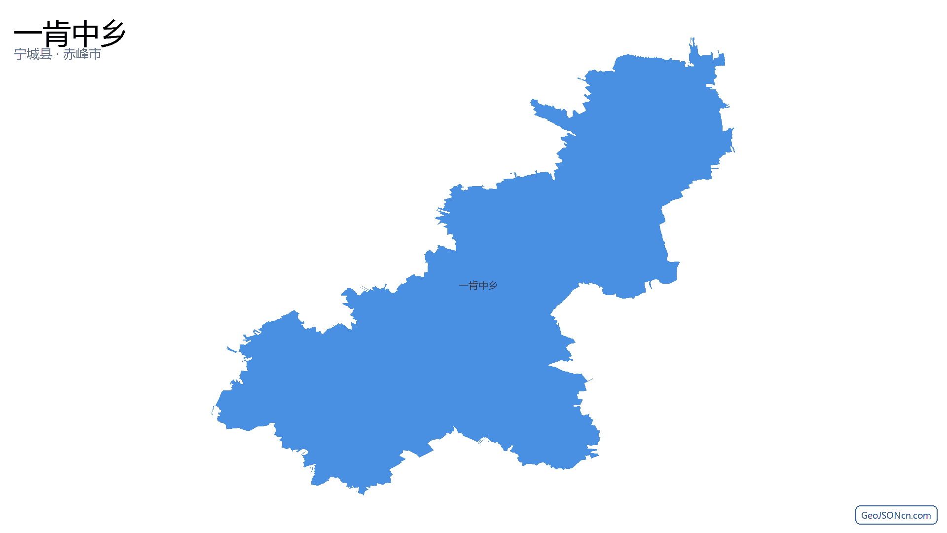 一肯中乡行政区划边界地图(宁城县·赤峰市),提供GeoJSON、SHP矢量边界数据下载及高清地图大图(PNG/JPG) - GeoJSONcn.com