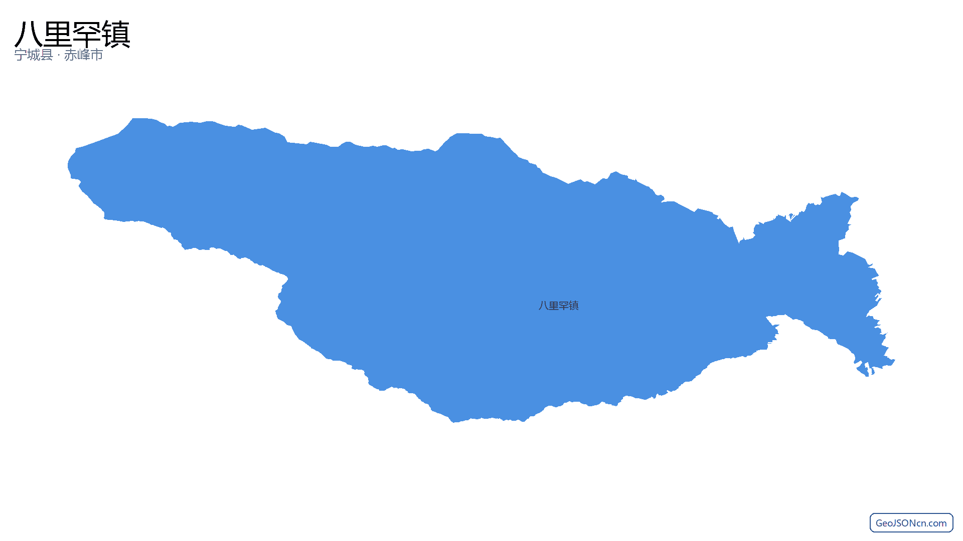 八里罕镇行政区划边界地图（宁城县·赤峰市）,提供GeoJSON、SHP矢量边界数据下载及高清地图大图(PNG/JPG) - GeoJSONcn.com