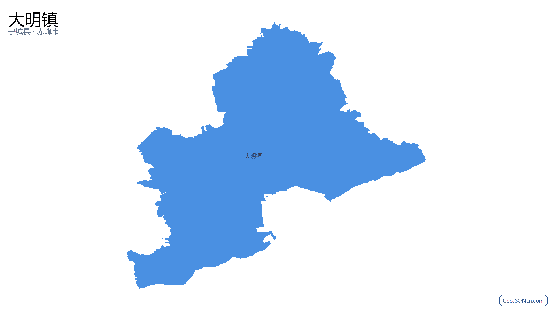 大明镇行政区划边界地图(宁城县·赤峰市),提供GeoJSON、SHP矢量边界数据下载及高清地图大图(PNG/JPG) - GeoJSONcn.com