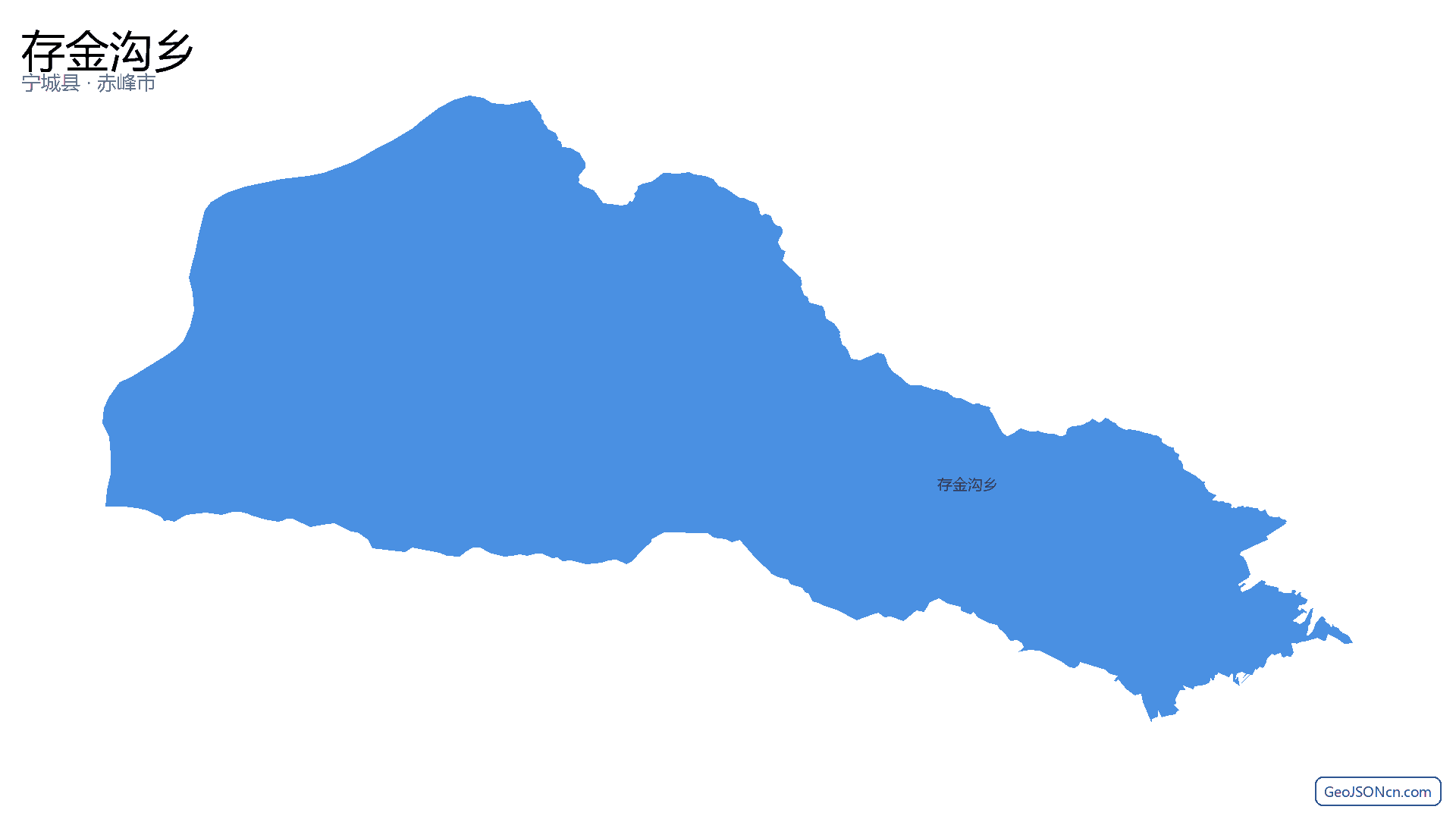 存金沟乡行政区划边界地图(宁城县·赤峰市),提供GeoJSON、SHP矢量边界数据下载及高清地图大图(PNG/JPG) - GeoJSONcn.com