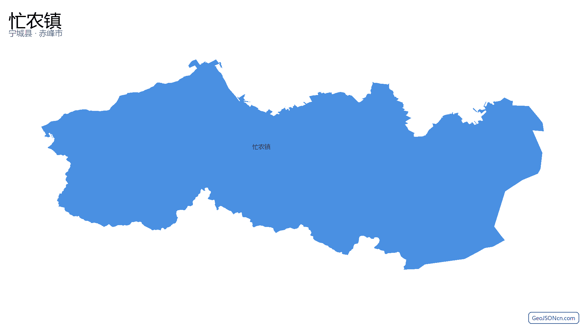 忙农镇行政区划边界地图（宁城县·赤峰市）,提供GeoJSON、SHP矢量边界数据下载及高清地图大图(PNG/JPG) - GeoJSONcn.com