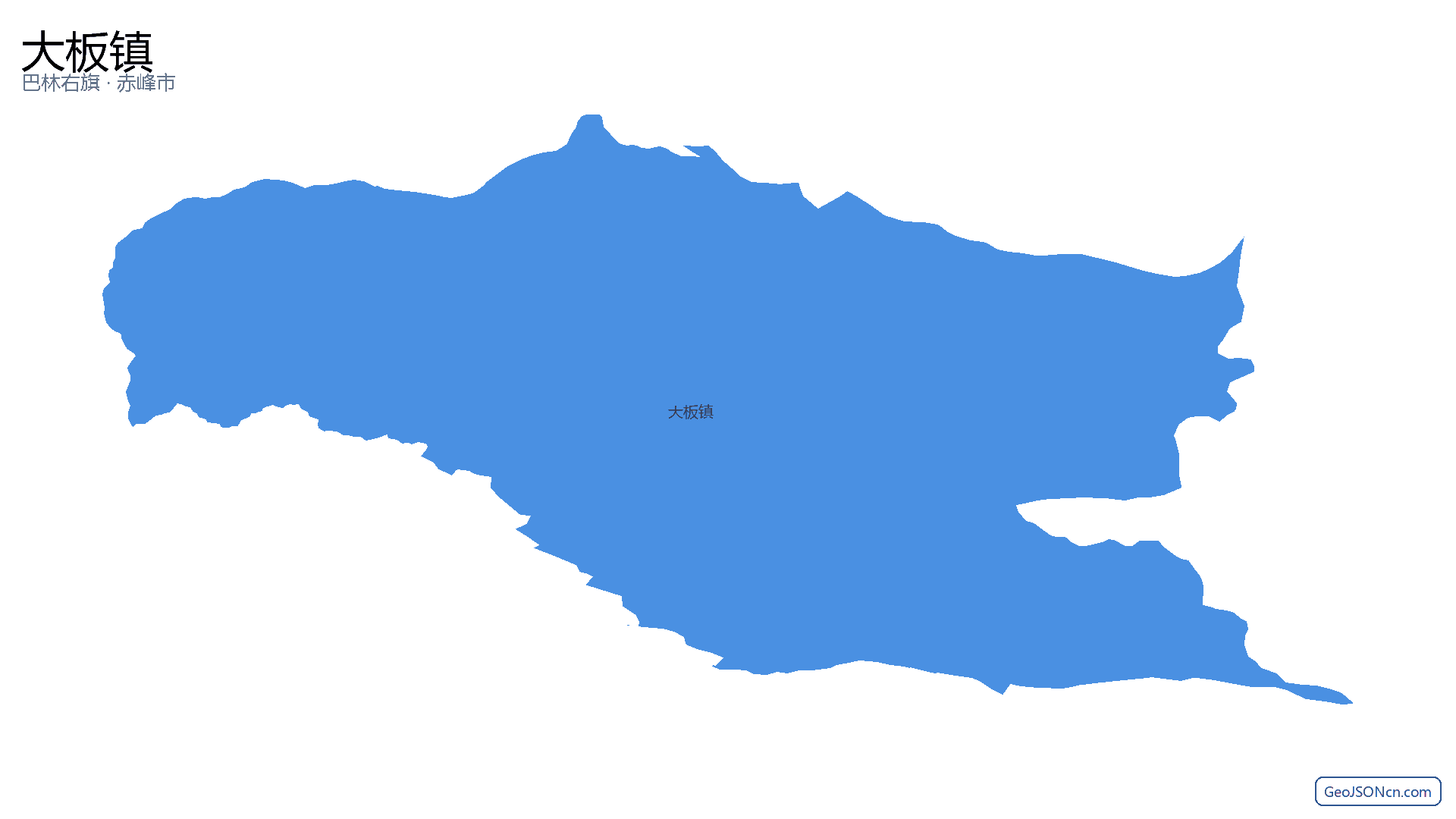 大板镇行政区划边界地图(巴林右旗·赤峰市),提供GeoJSON、SHP矢量边界数据下载及高清地图大图(PNG/JPG) - GeoJSONcn.com