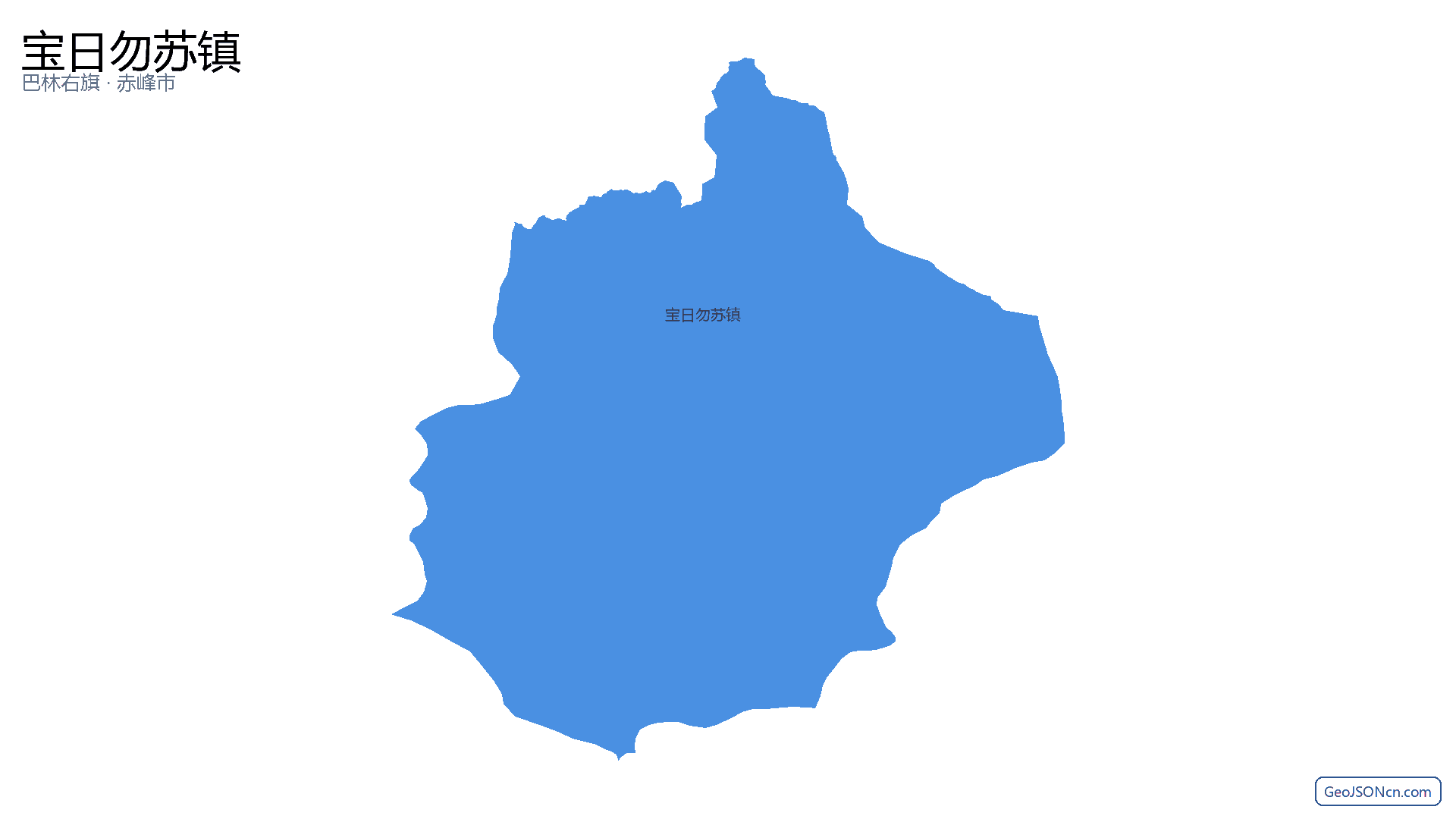 宝日勿苏镇行政区划边界地图（巴林右旗·赤峰市）,提供GeoJSON、SHP矢量边界数据下载及高清地图大图(PNG/JPG) - GeoJSONcn.com