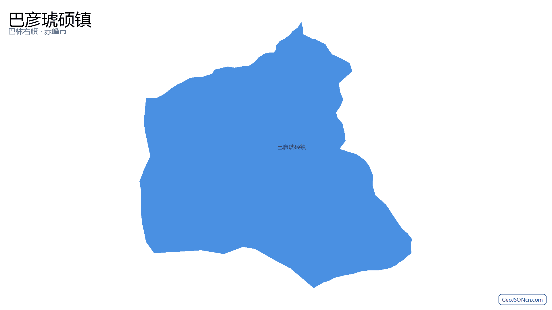 巴彦琥硕镇行政区划边界地图（巴林右旗·赤峰市）,提供GeoJSON、SHP矢量边界数据下载及高清地图大图(PNG/JPG) - GeoJSONcn.com