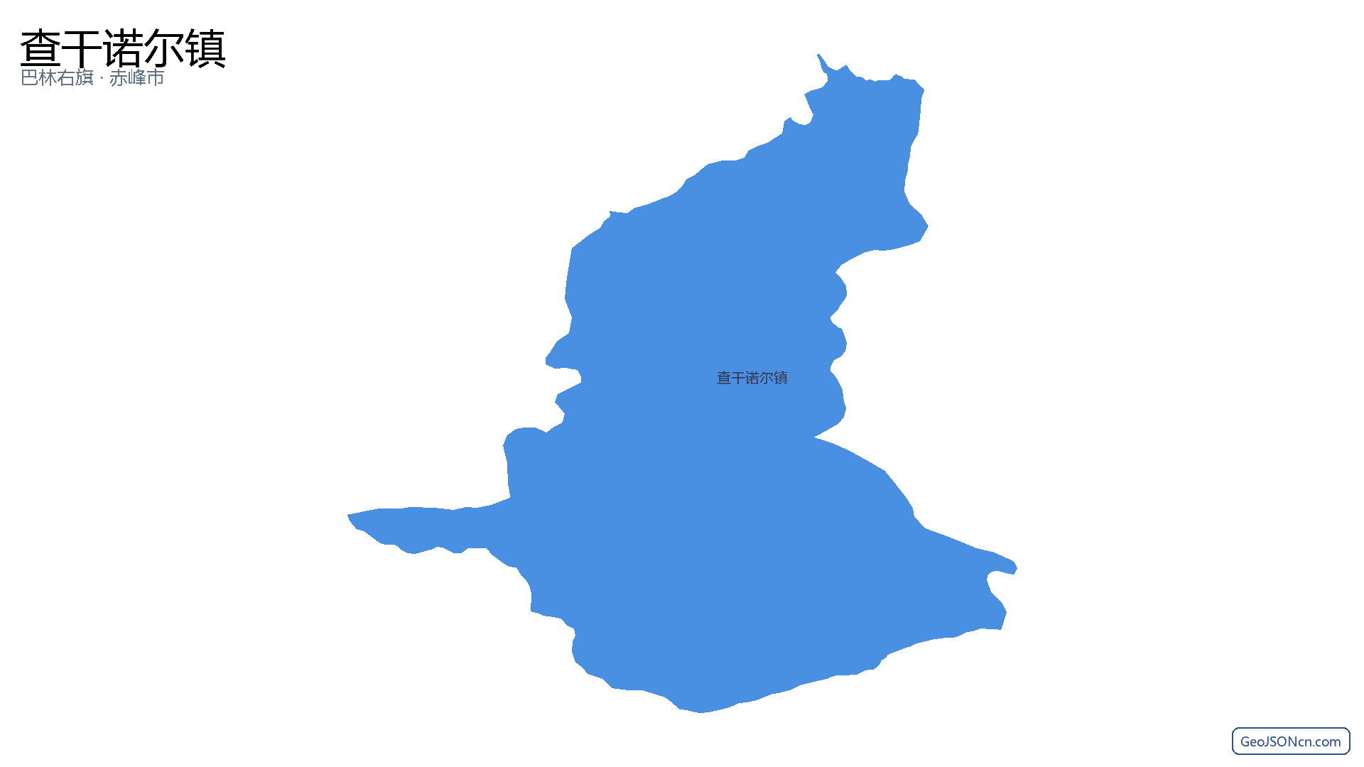 查干诺尔镇行政区划边界地图(巴林右旗·赤峰市),提供GeoJSON、SHP矢量边界数据下载及高清地图大图(PNG/JPG) - GeoJSONcn.com