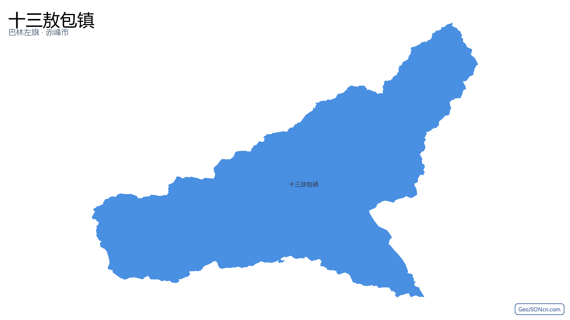 十三敖包镇行政区划边界地图（巴林左旗·赤峰市）,提供GeoJSON、SHP矢量边界数据下载及高清地图大图(PNG/JPG) - GeoJSONcn.com