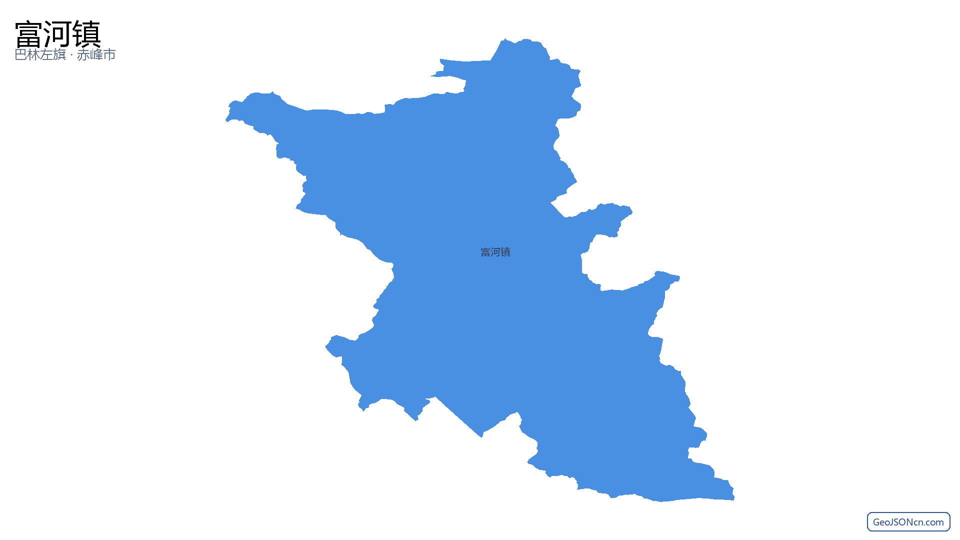 富河镇行政区划边界地图（巴林左旗·赤峰市）,提供GeoJSON、SHP矢量边界数据下载及高清地图大图(PNG/JPG) - GeoJSONcn.com