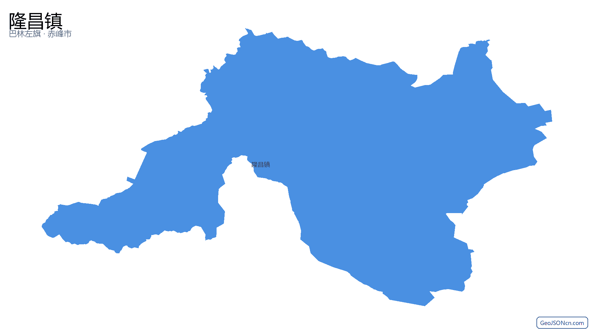 隆昌镇行政区划边界地图（巴林左旗·赤峰市）,提供GeoJSON、SHP矢量边界数据下载及高清地图大图(PNG/JPG) - GeoJSONcn.com
