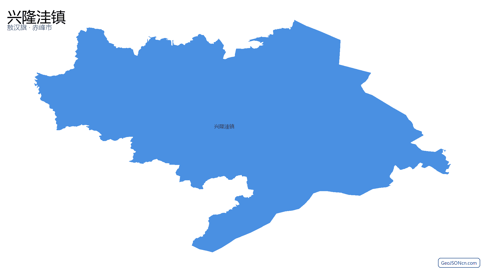 兴隆洼镇行政区划边界地图(敖汉旗·赤峰市),提供GeoJSON、SHP矢量边界数据下载及高清地图大图(PNG/JPG) - GeoJSONcn.com