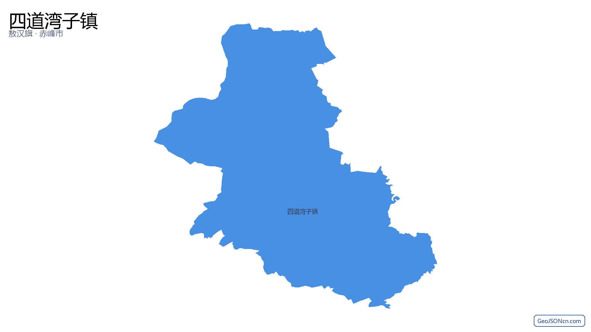 四道湾子镇行政区划边界地图(敖汉旗·赤峰市),提供GeoJSON、SHP矢量边界数据下载及高清地图大图(PNG/JPG) - GeoJSONcn.com
