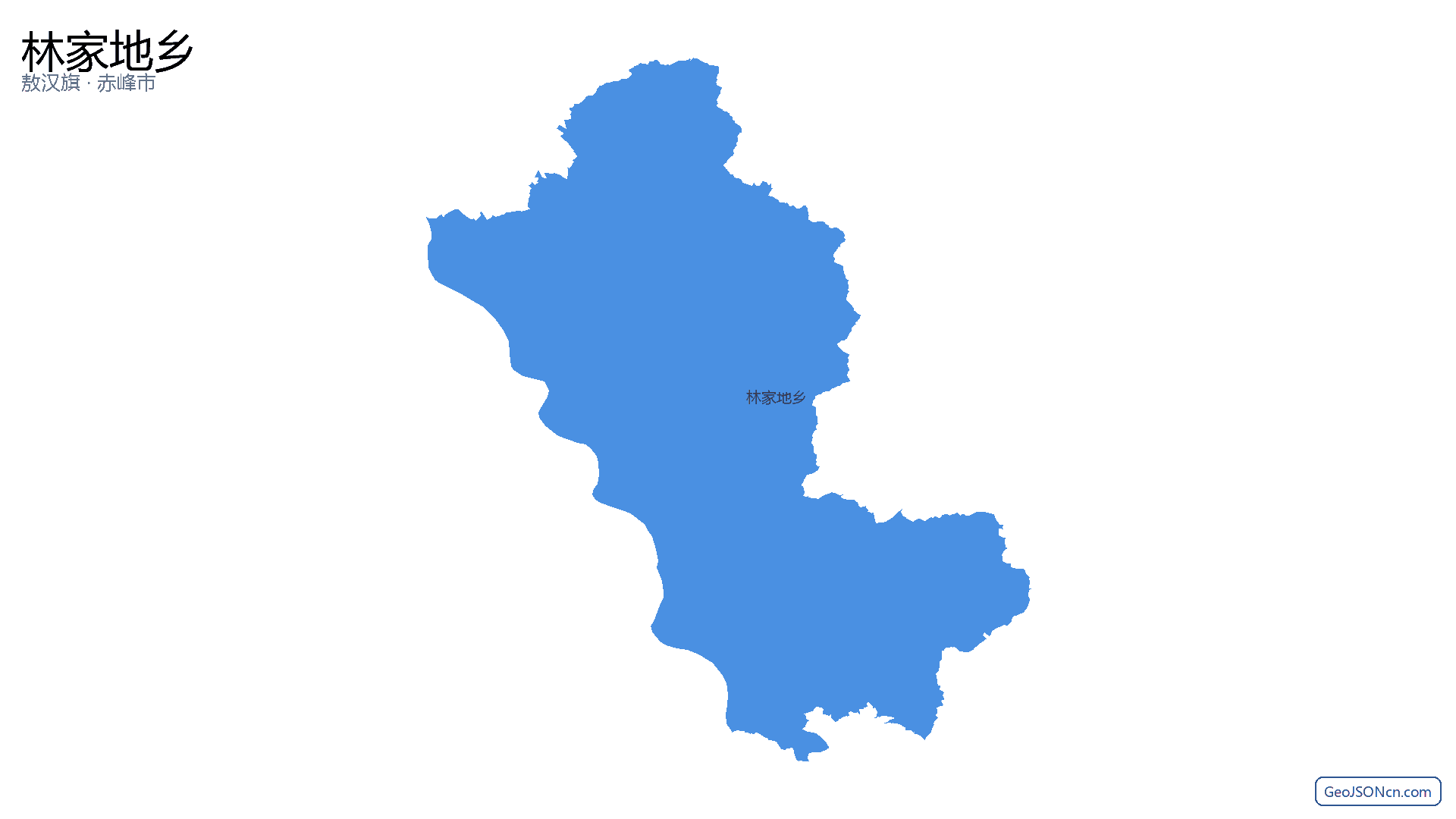 林家地乡行政区划边界地图(敖汉旗·赤峰市),提供GeoJSON、SHP矢量边界数据下载及高清地图大图(PNG/JPG) - GeoJSONcn.com