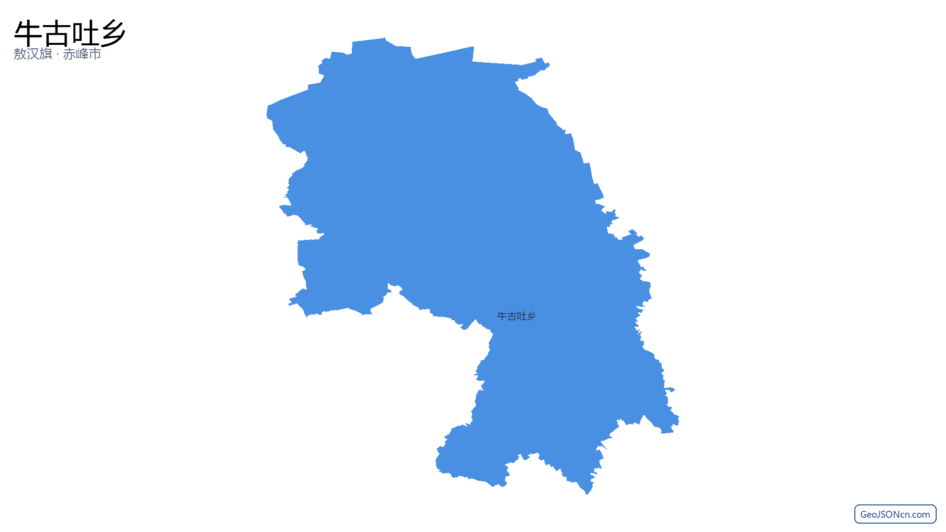 牛古吐乡行政区划边界地图（敖汉旗·赤峰市）,提供GeoJSON、SHP矢量边界数据下载及高清地图大图(PNG/JPG) - GeoJSONcn.com