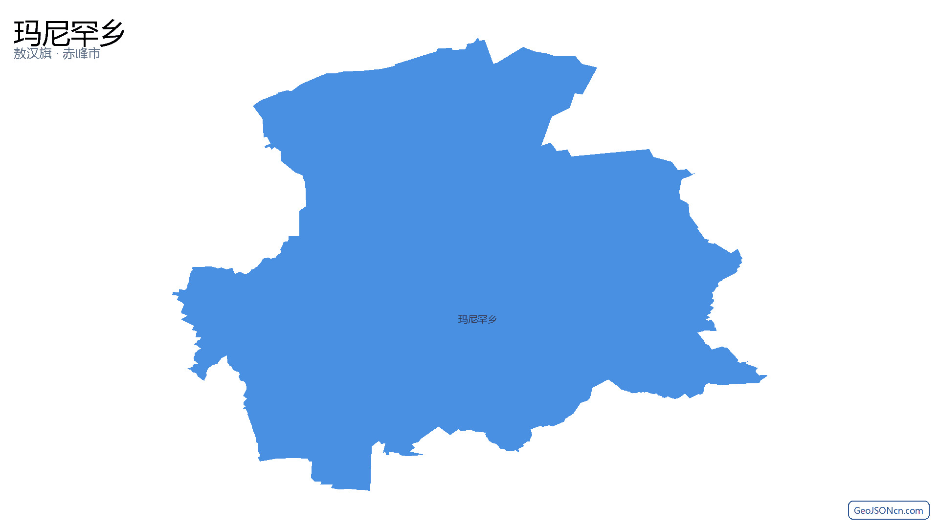 玛尼罕乡行政区划边界地图(敖汉旗·赤峰市),提供GeoJSON、SHP矢量边界数据下载及高清地图大图(PNG/JPG) - GeoJSONcn.com